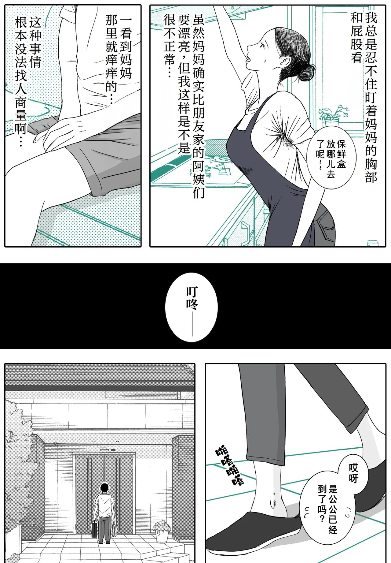 หน้า 4