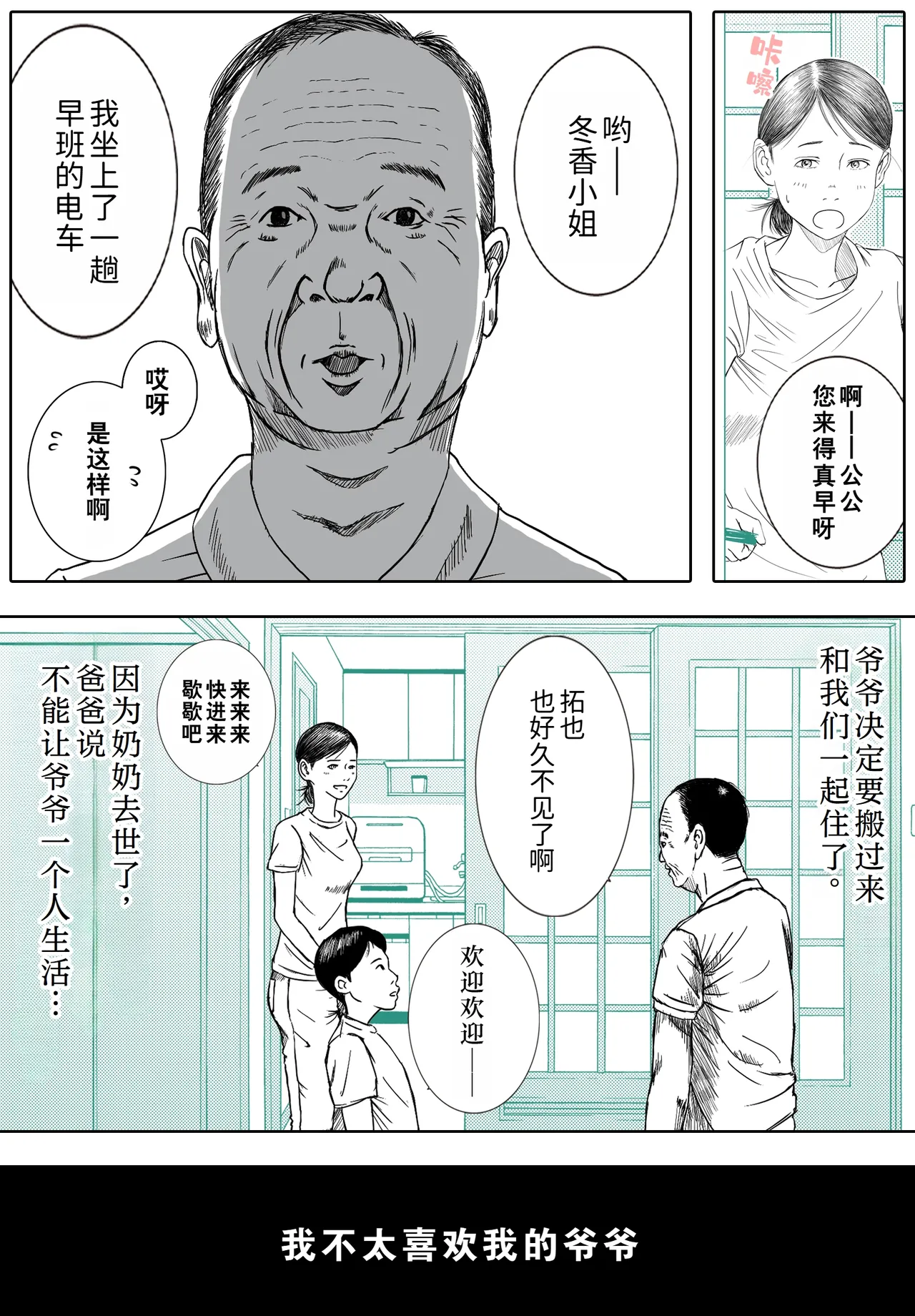 หน้า 5