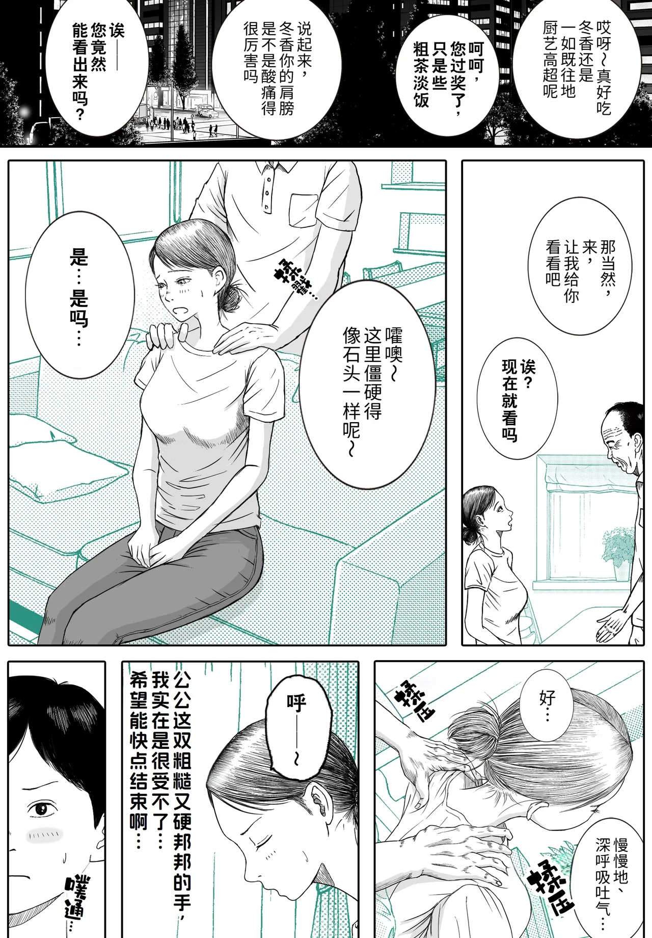 หน้า 7