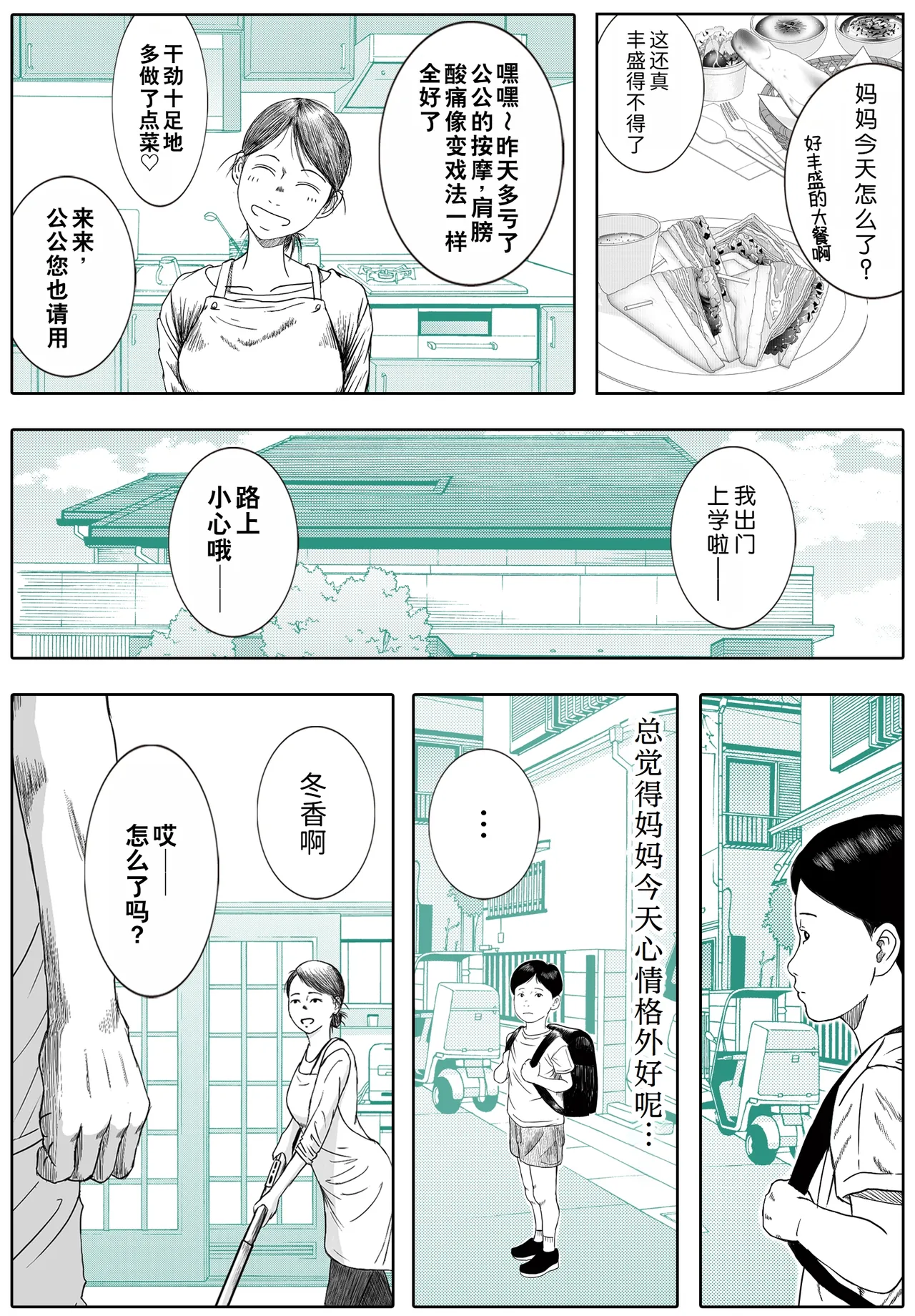 หน้า 10