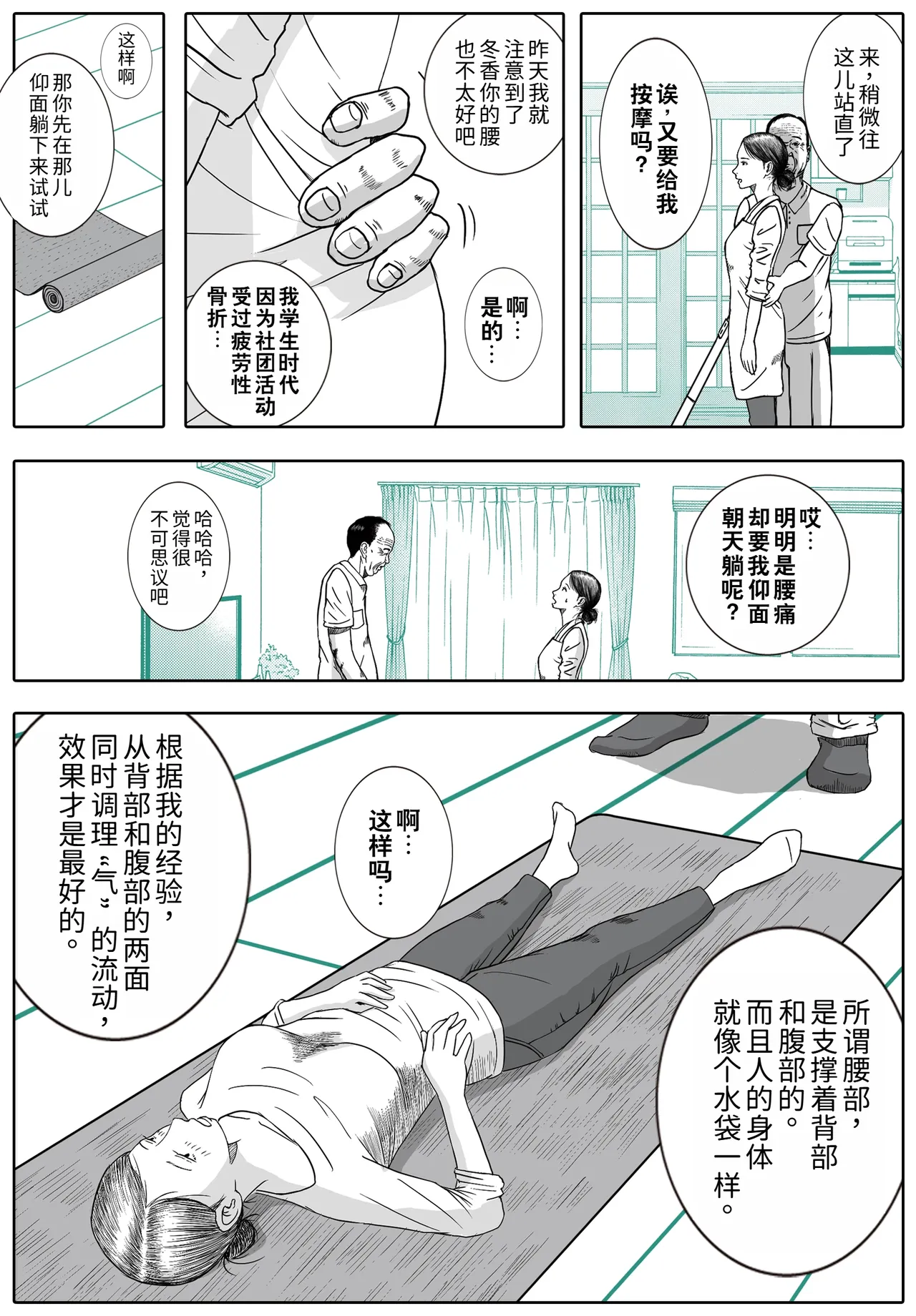 หน้า 11