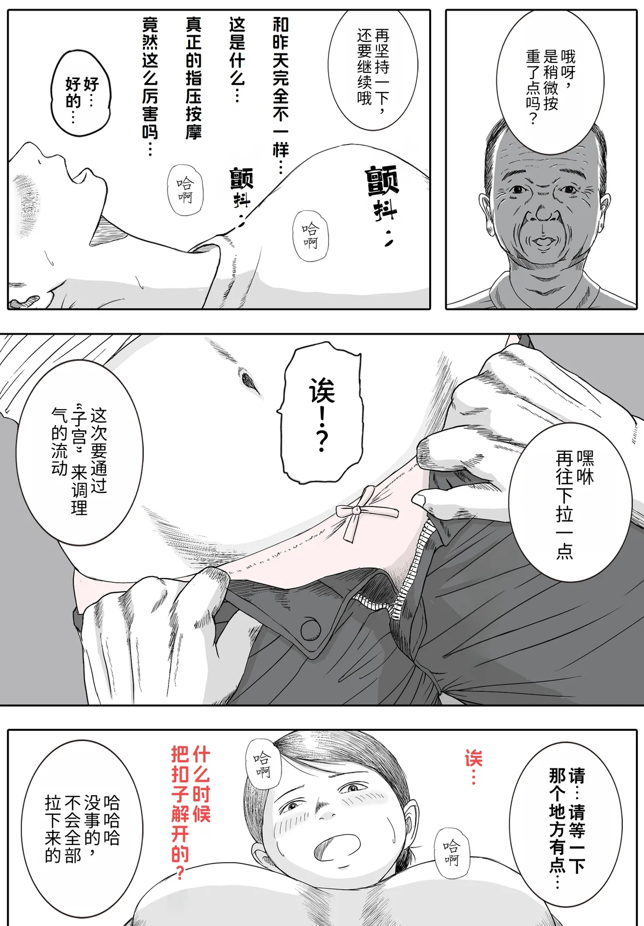หน้า 13