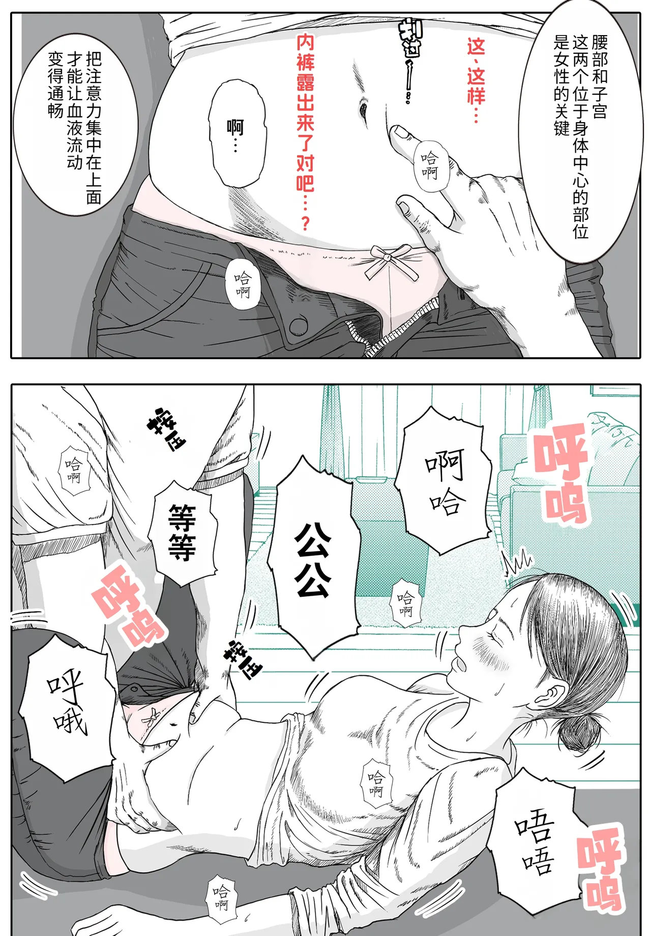 หน้า 14