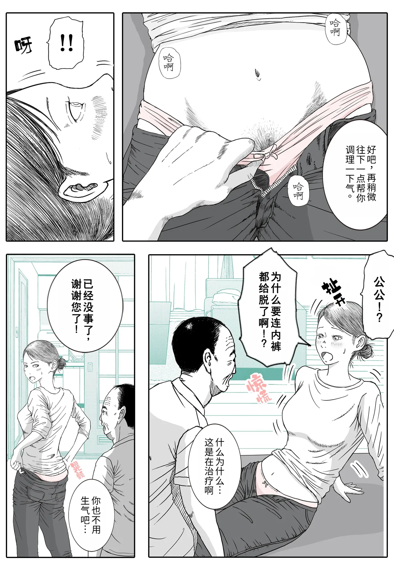 หน้า 15