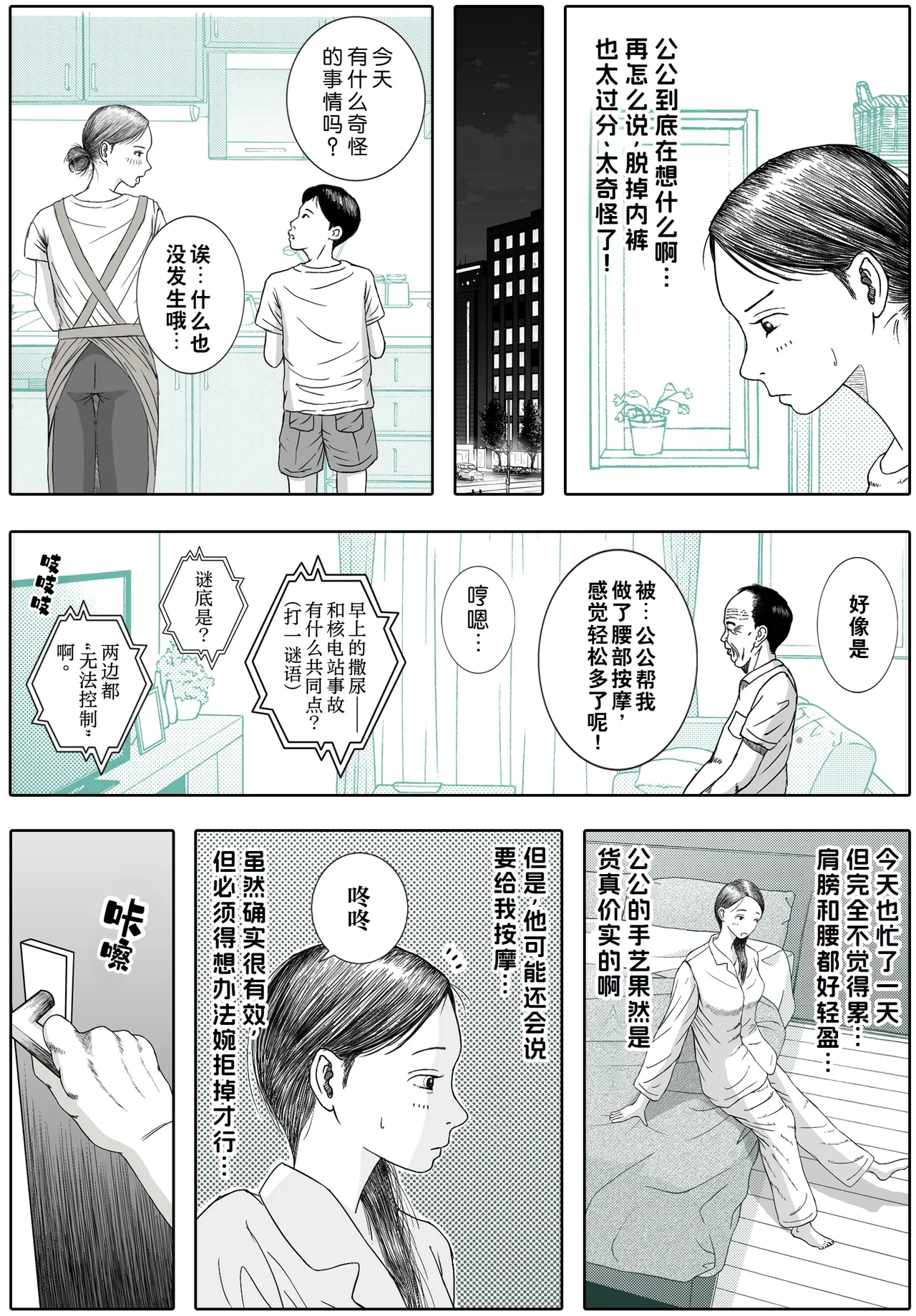 หน้า 16
