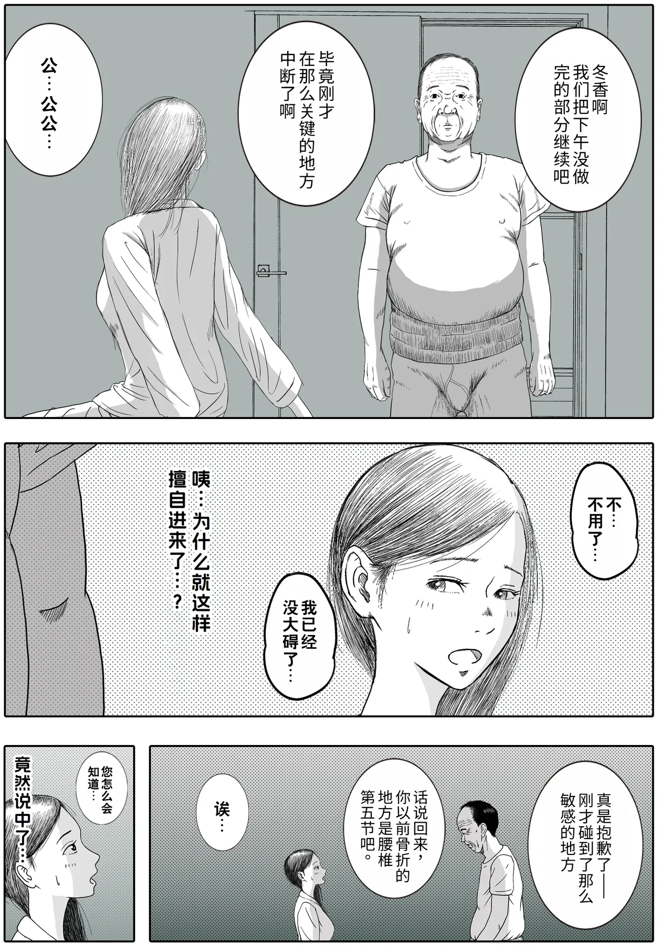 หน้า 17