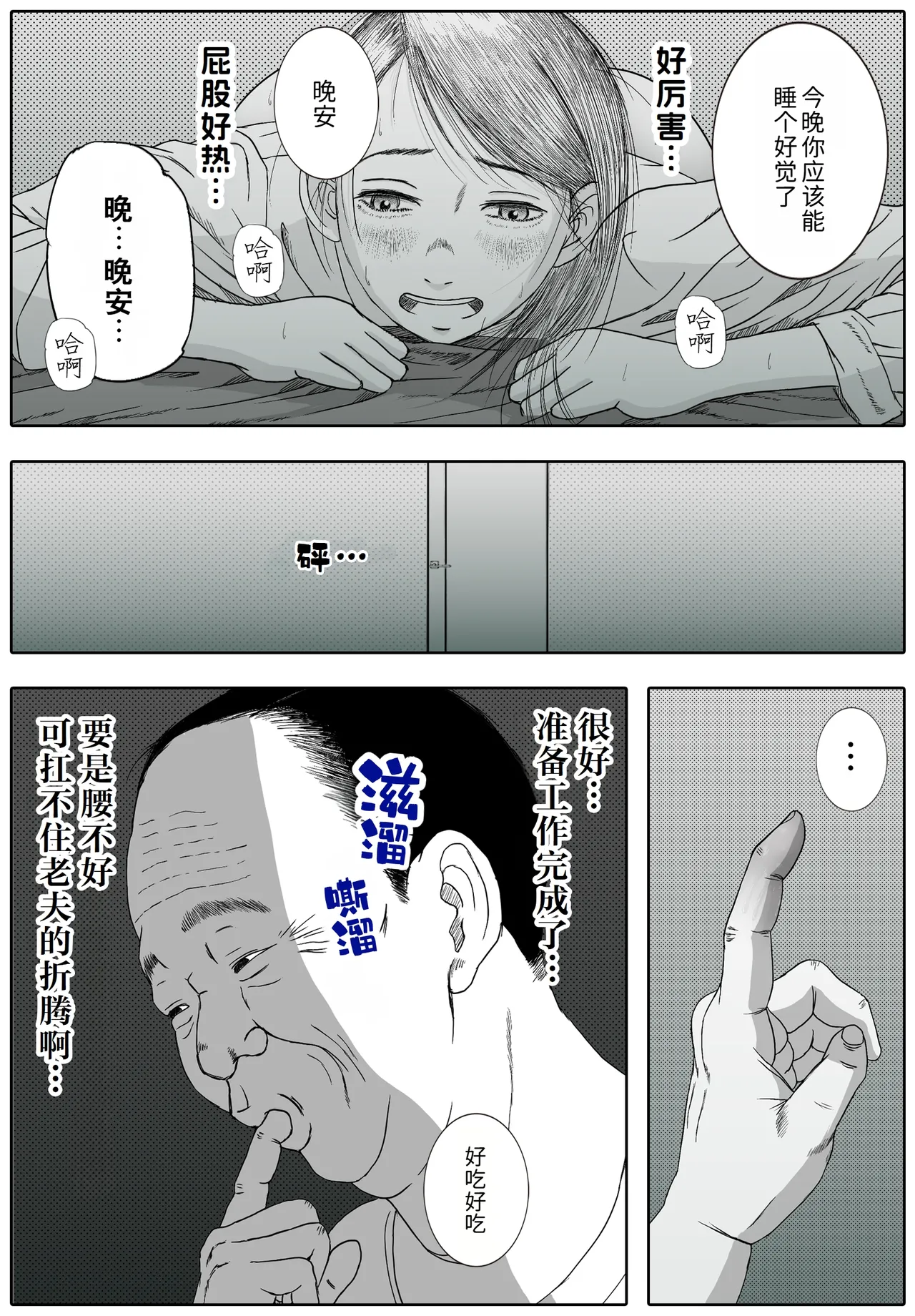 หน้า 24