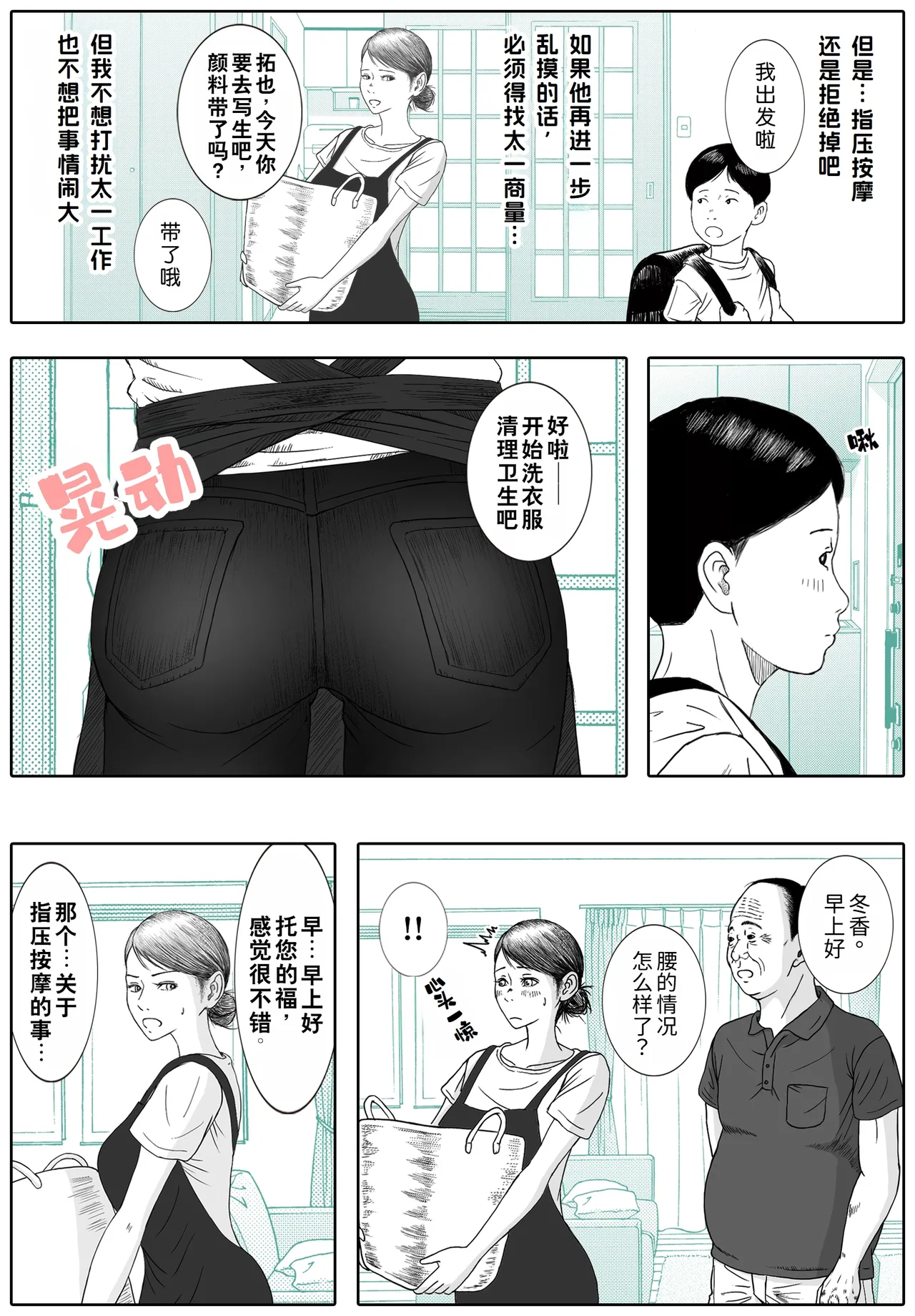 หน้า 26