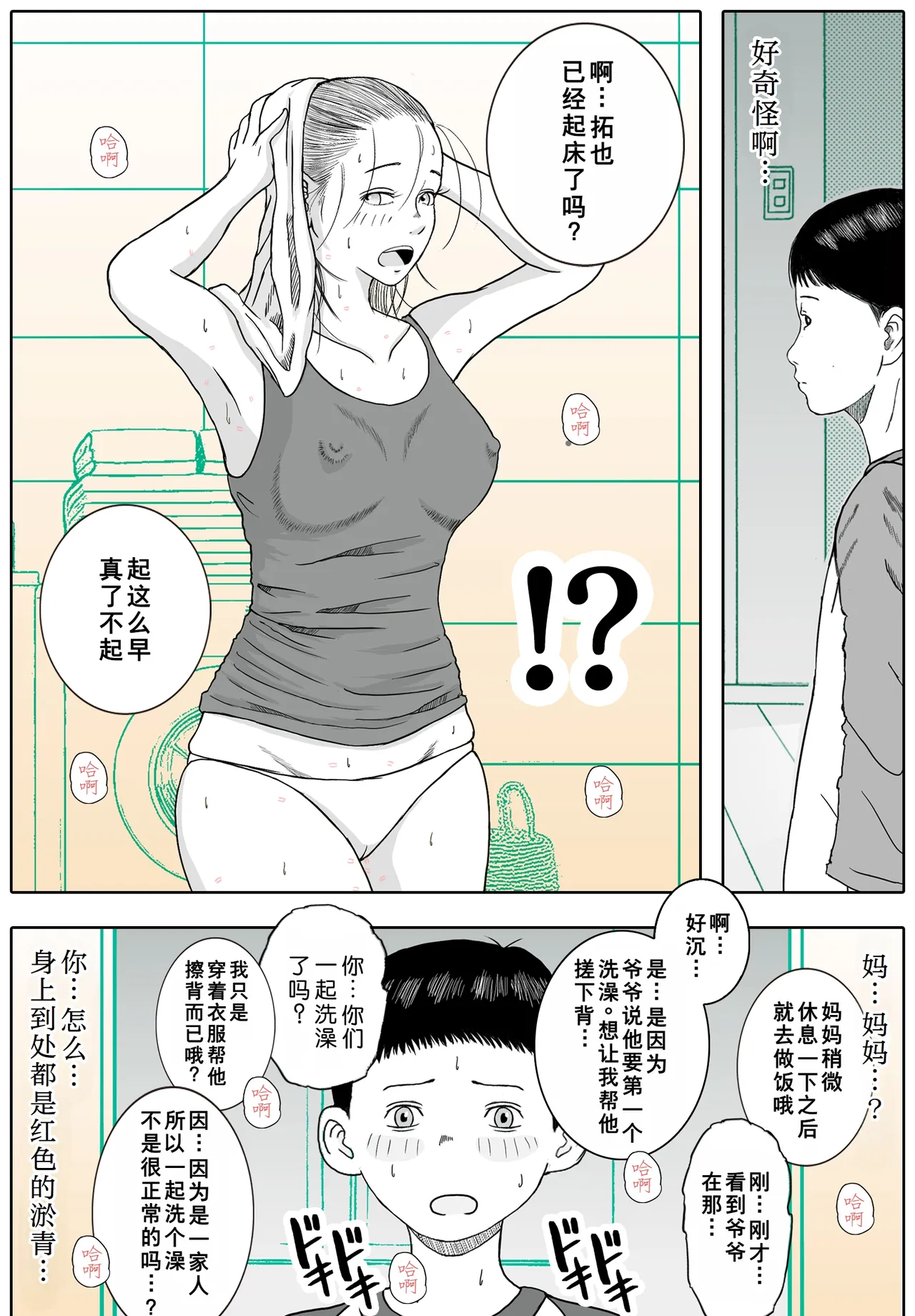 หน้า 58