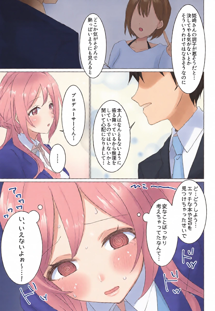 หน้า 6