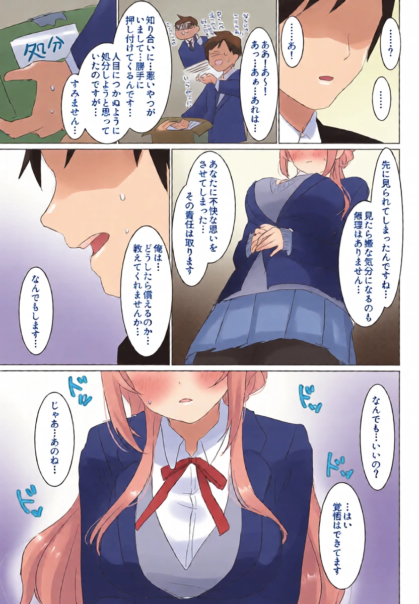 หน้า 8