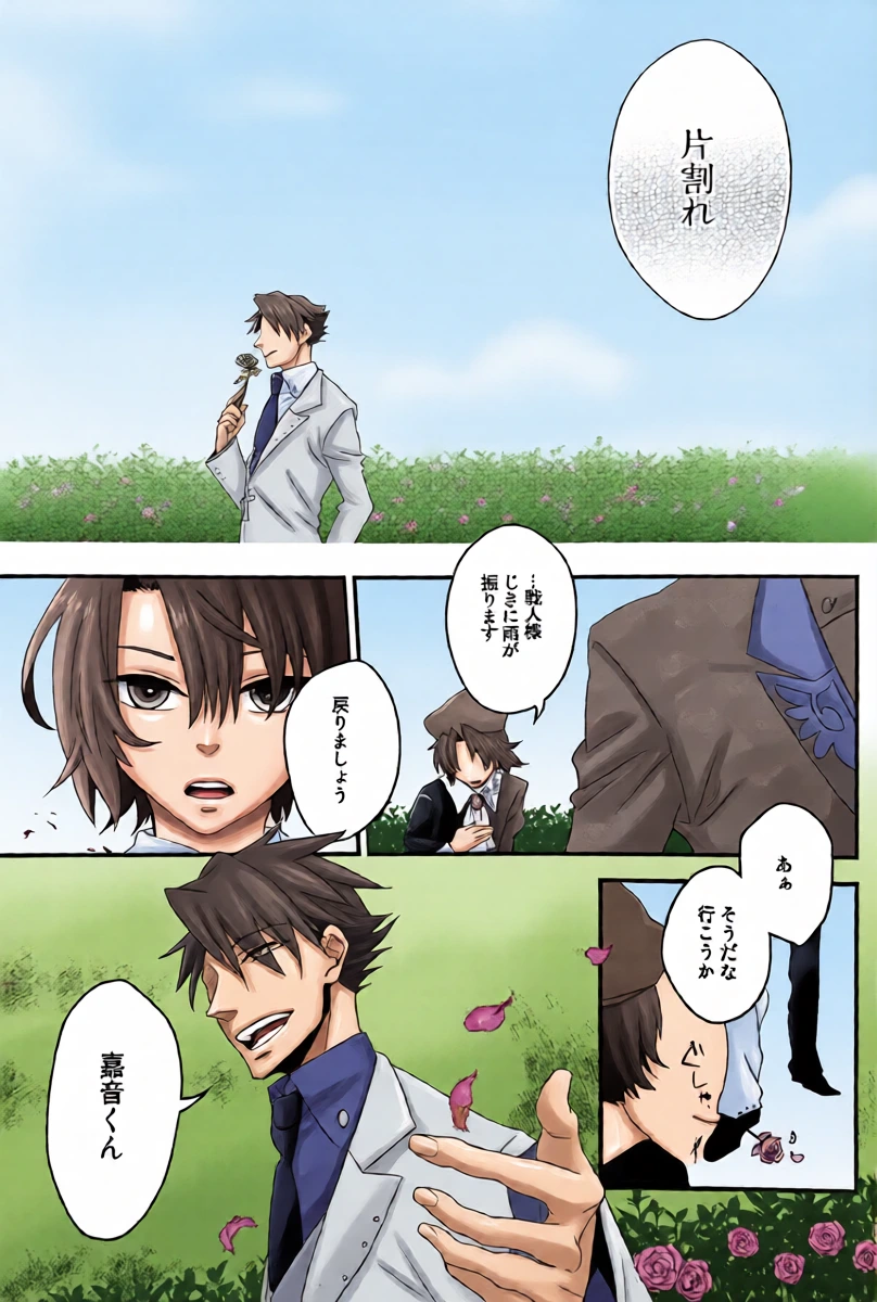 หน้า 10