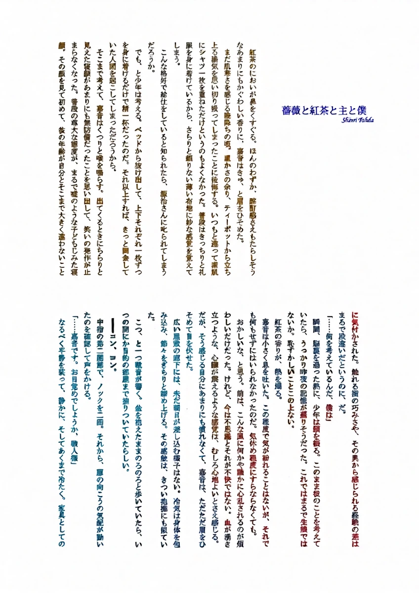 หน้า 21
