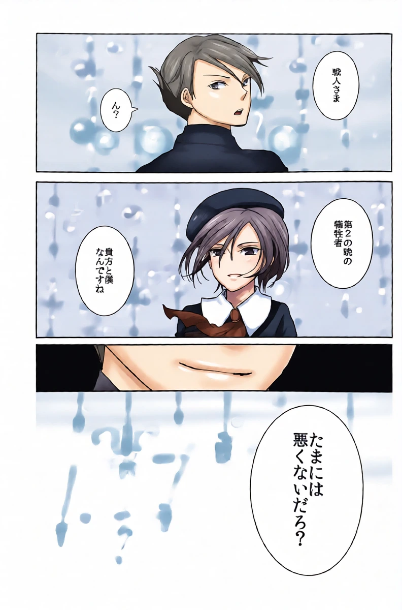 หน้า 40