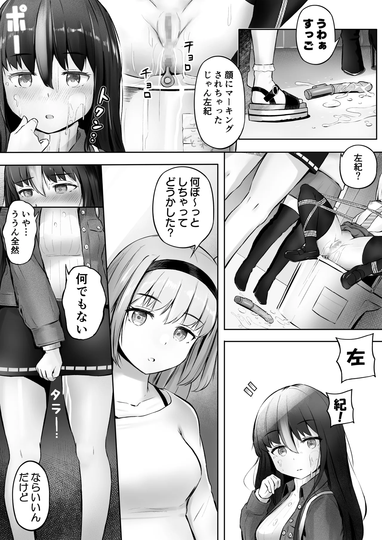 หน้า 12
