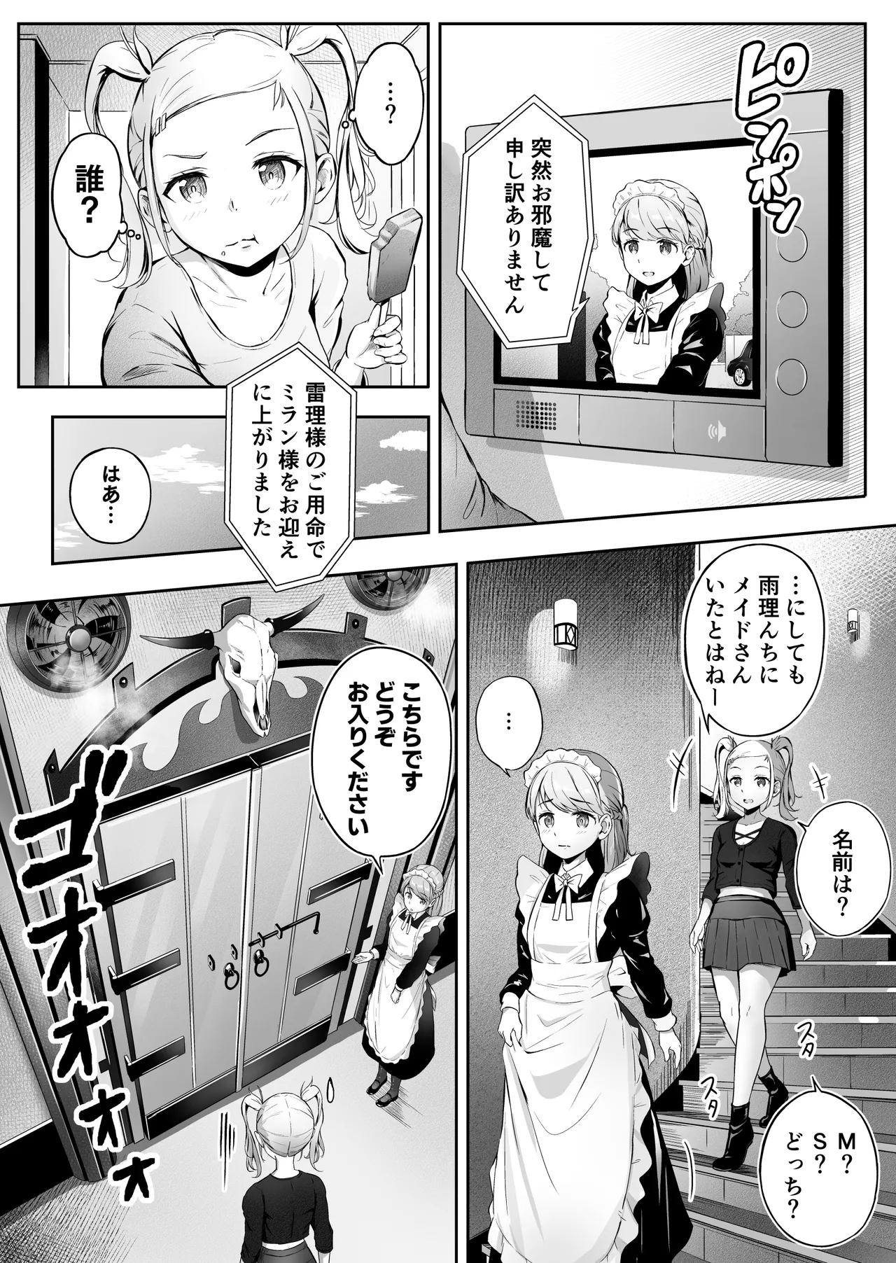 หน้า 20