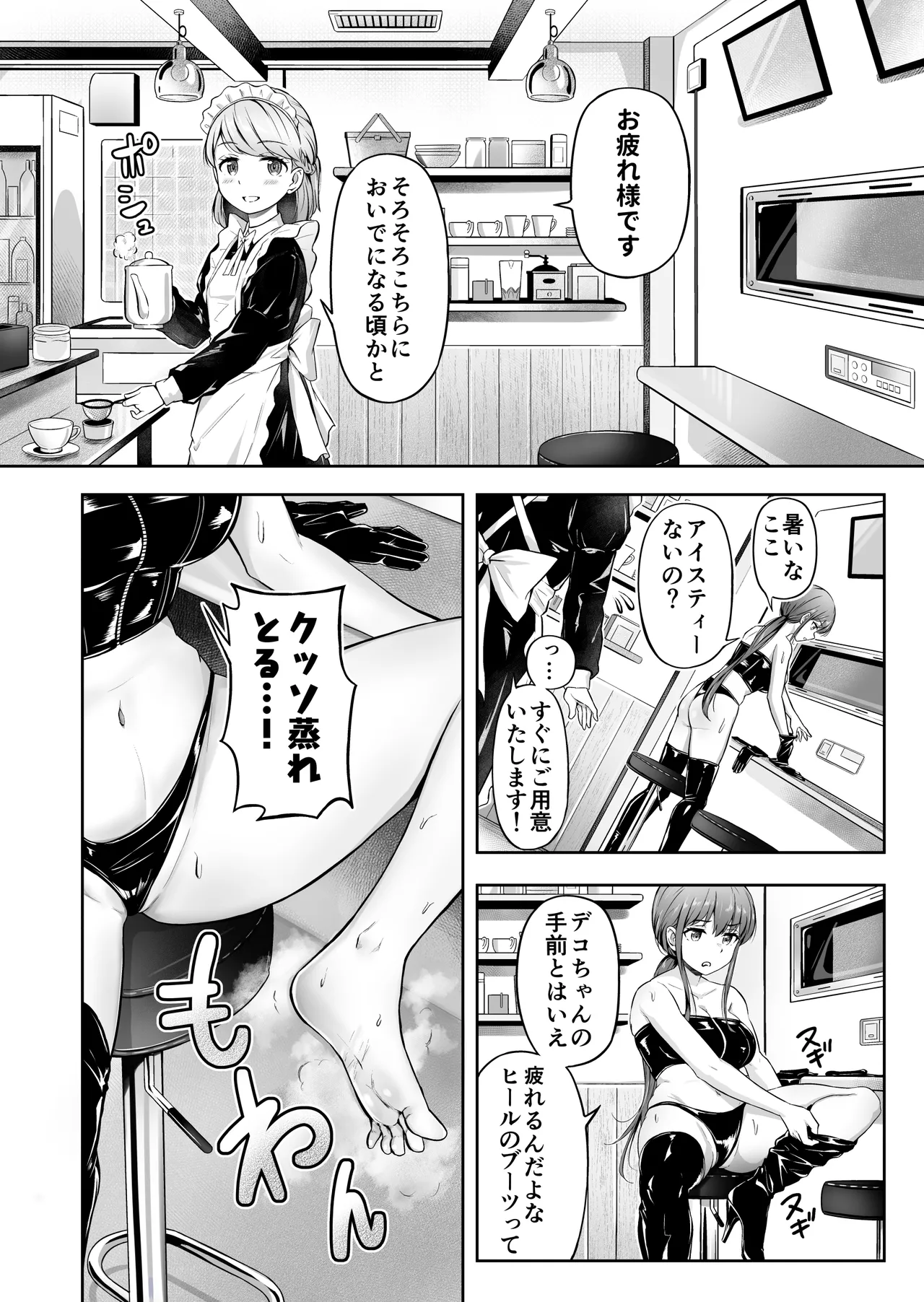 หน้า 29