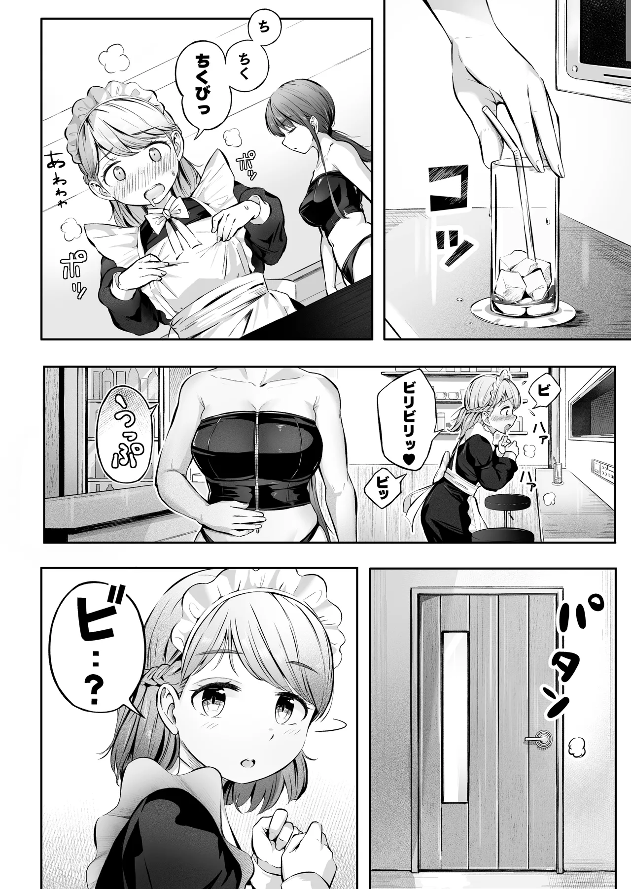 หน้า 43