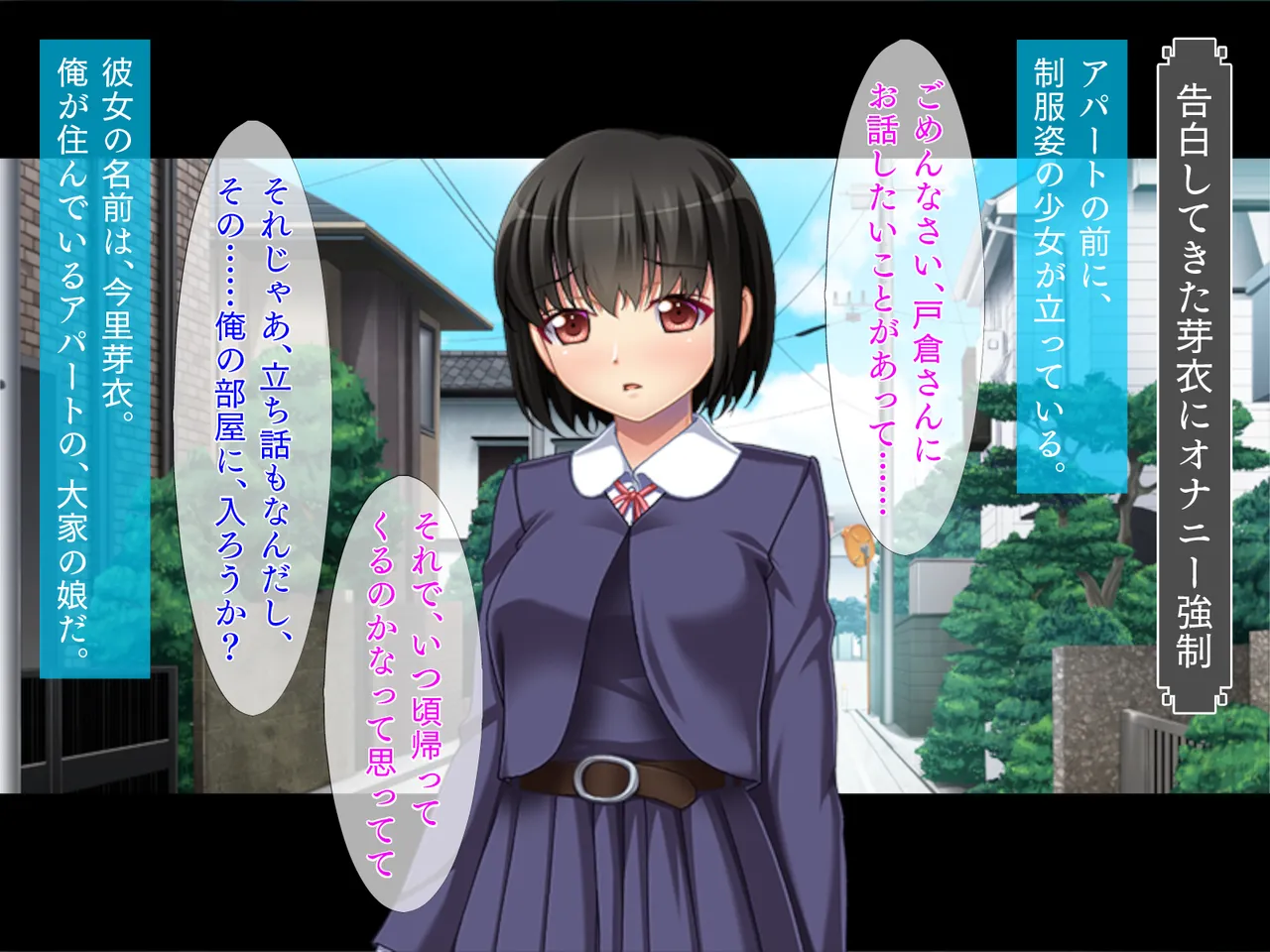 [TGA] Choukou Hentai Musume