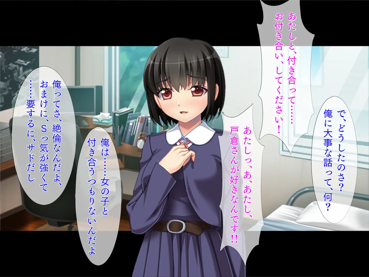 [TGA] Choukou Hentai Musume