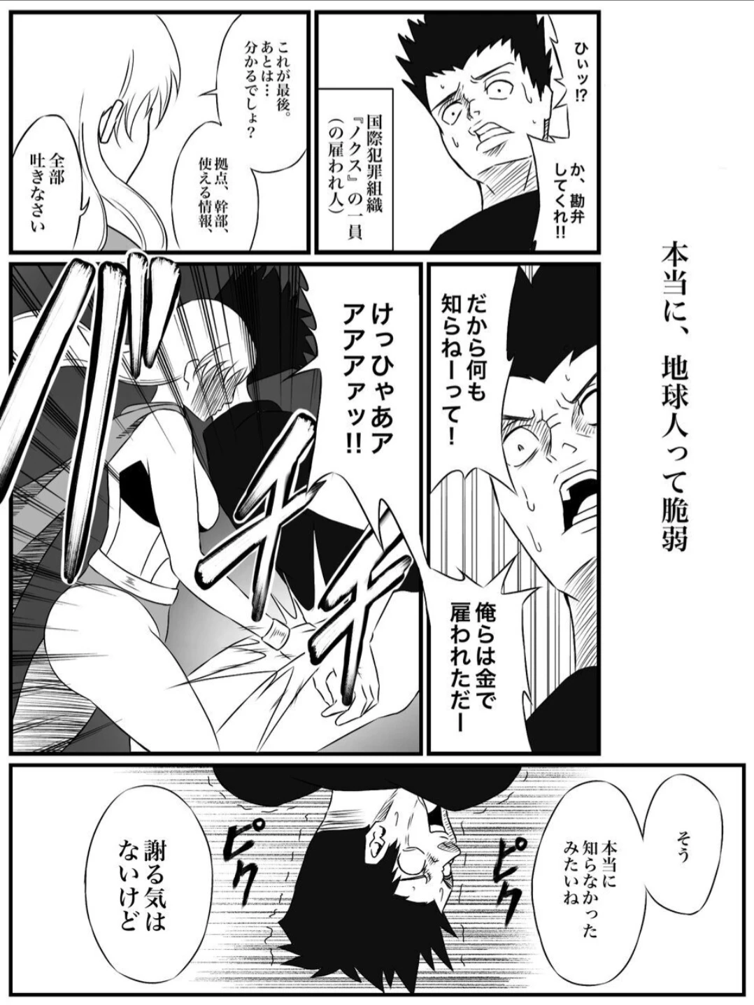 หน้า 2