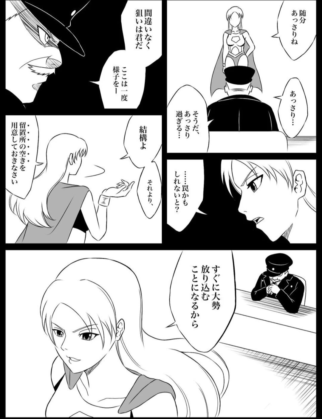 หน้า 9