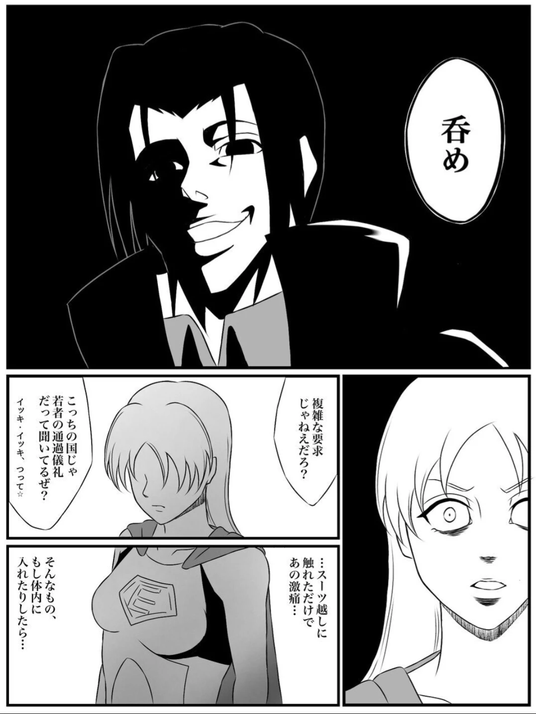 หน้า 19