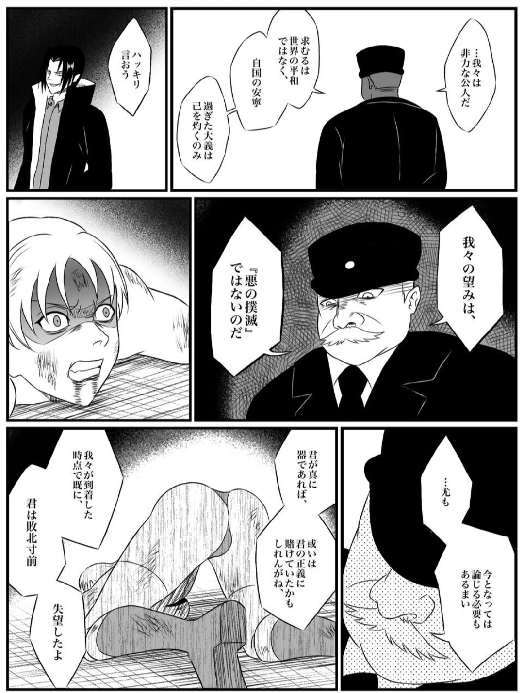 หน้า 48