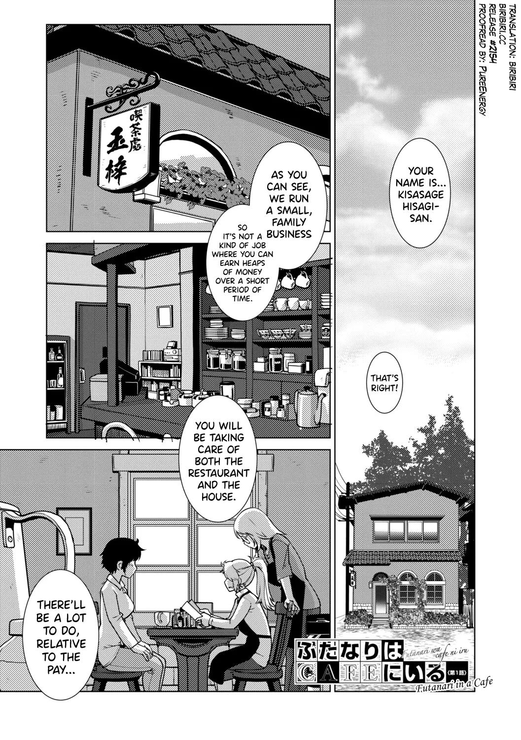 [Kamotama] Futanari Musume wa Yarizakari Ch.1-2 [English] [biribiri] [Digital]