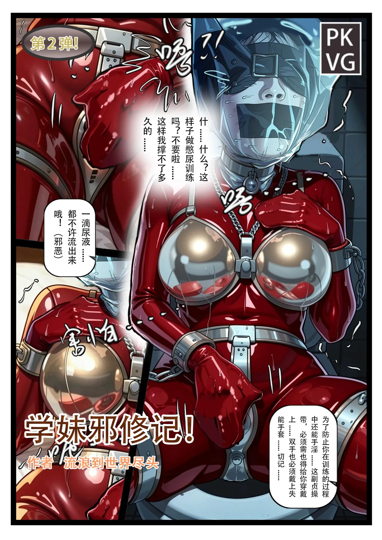 หน้า 12