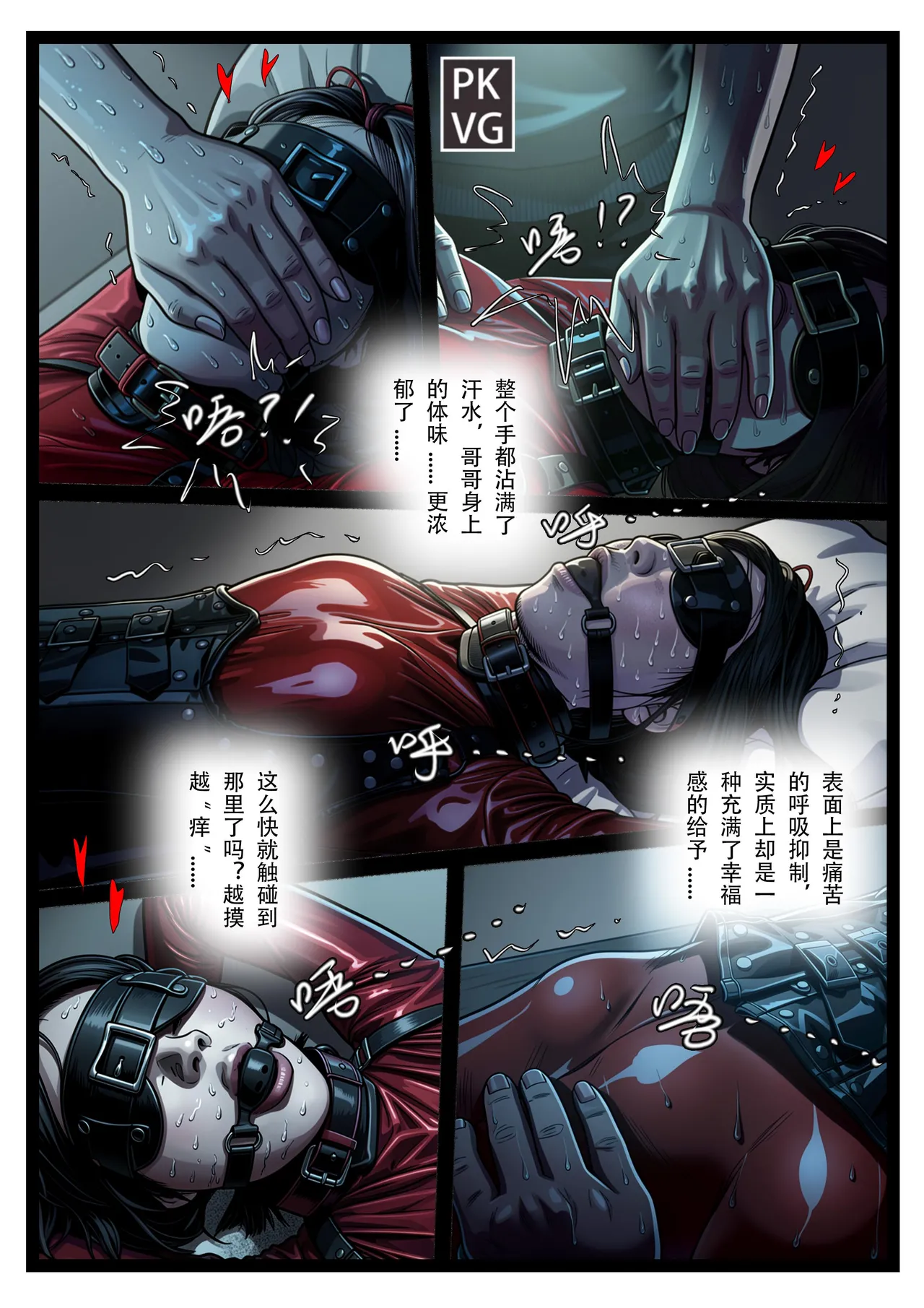 หน้า 15