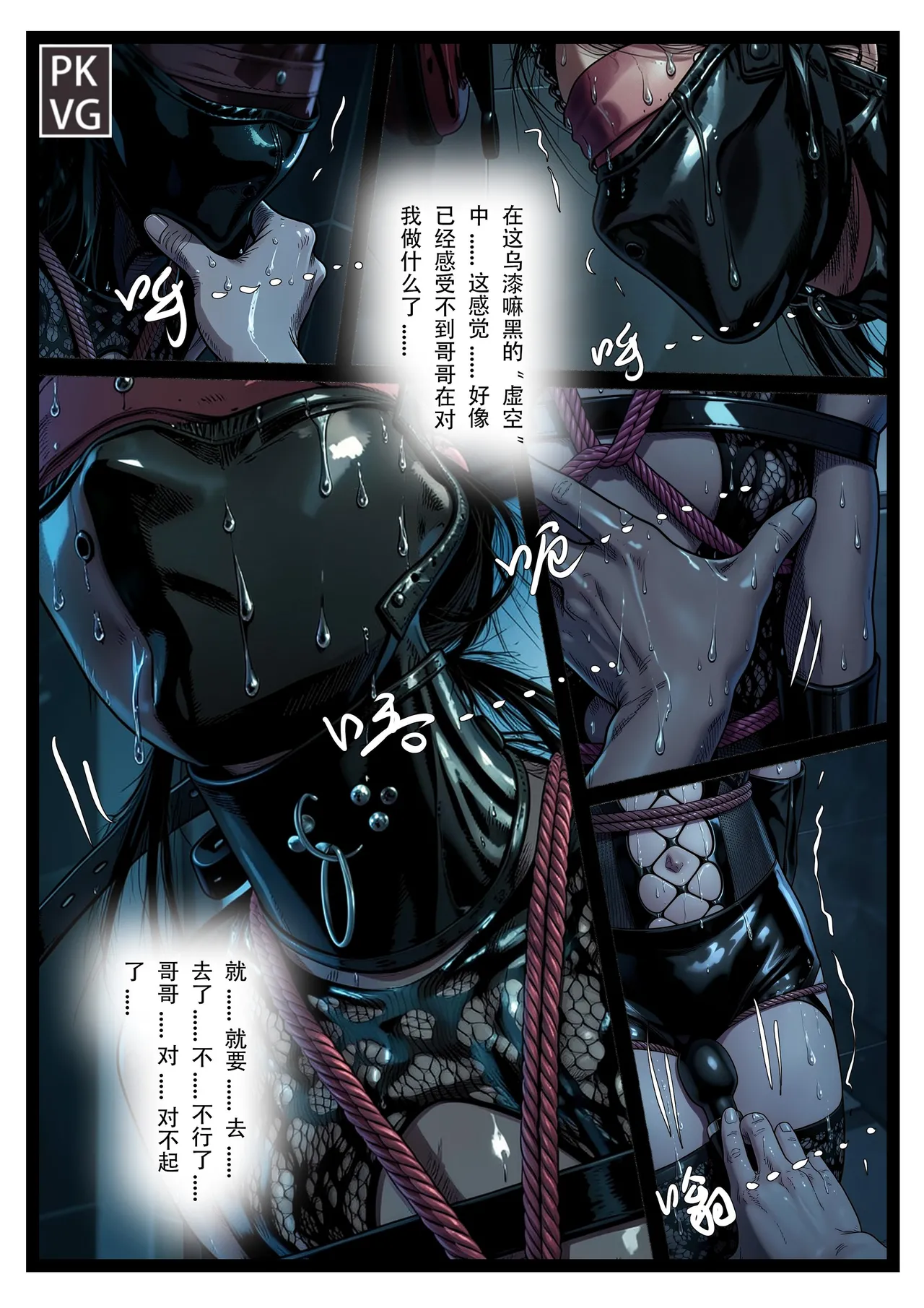 หน้า 49