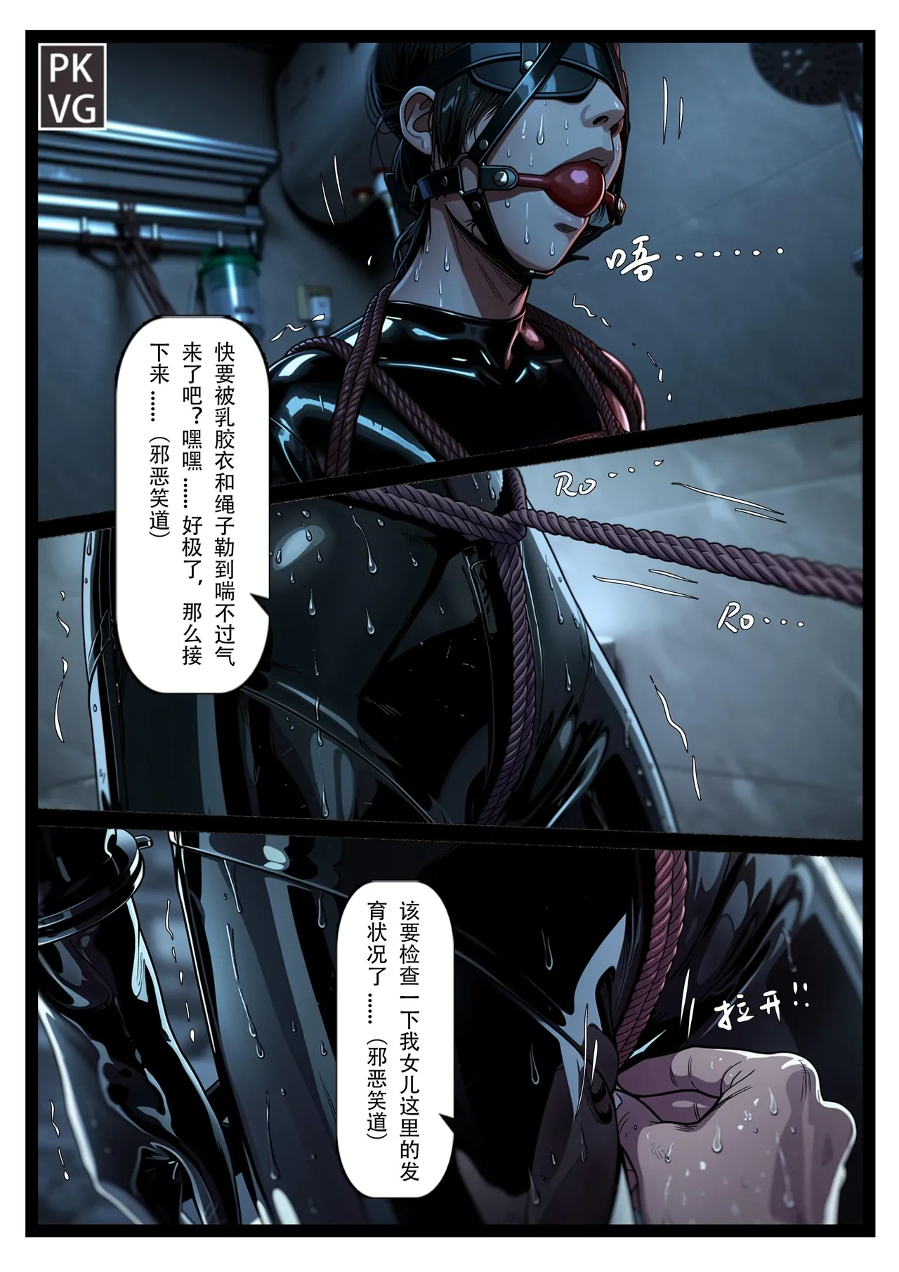 หน้า 17