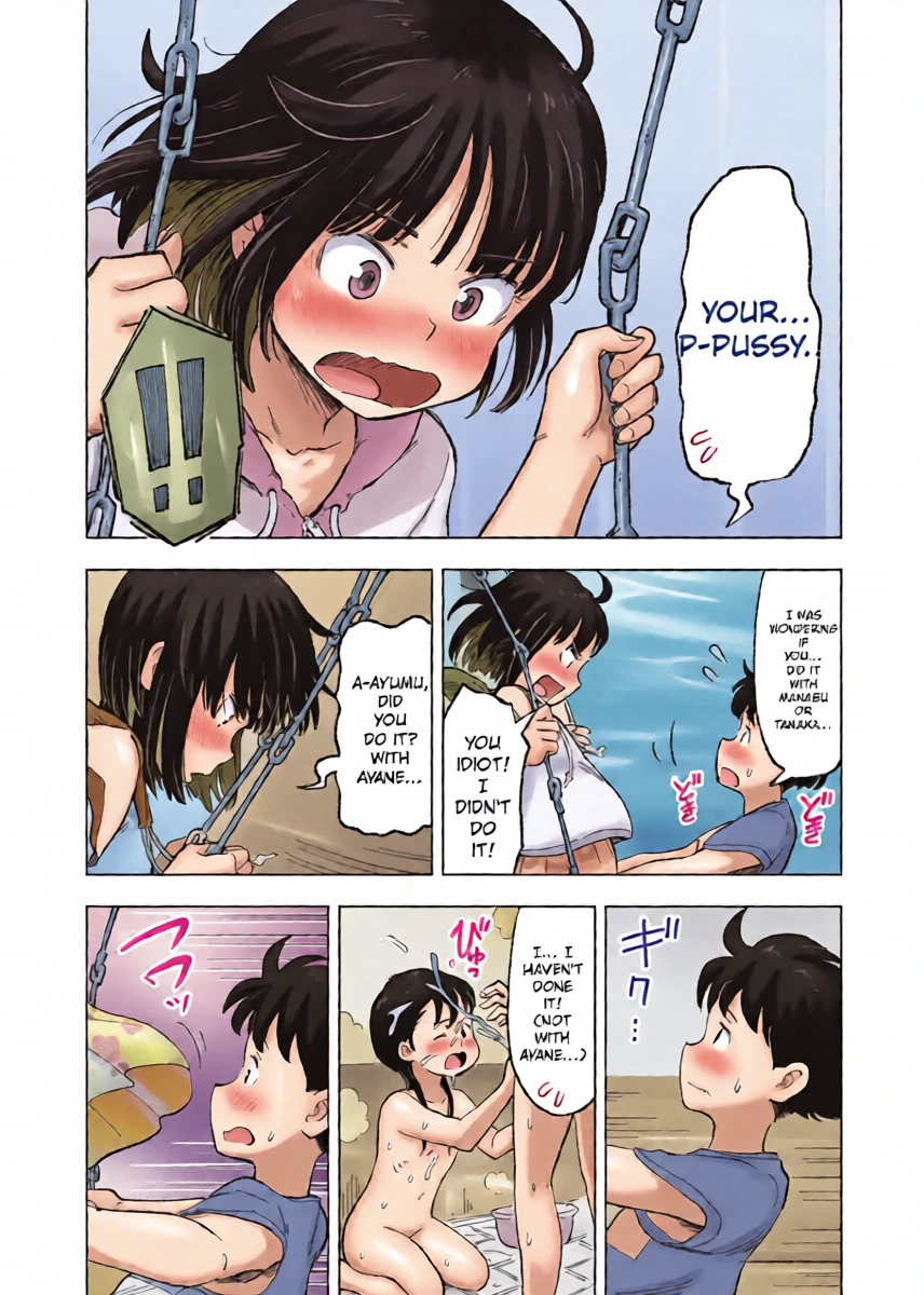 [Lithium no Kojin Circle (Lithium)] Tanaka-kun ga Bangaihen 2 [English] [Digital] [English MTL]