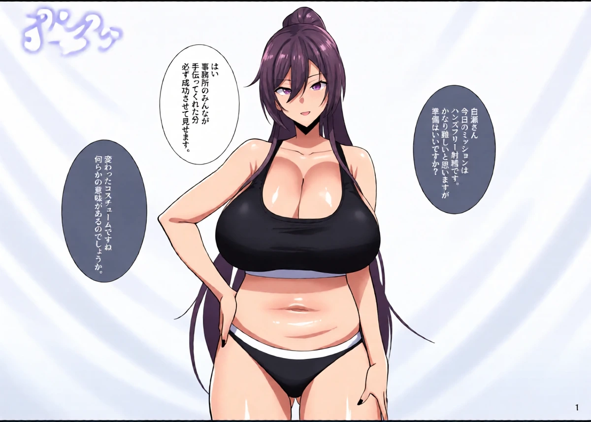 [Cherachera/Meganeru] 4月