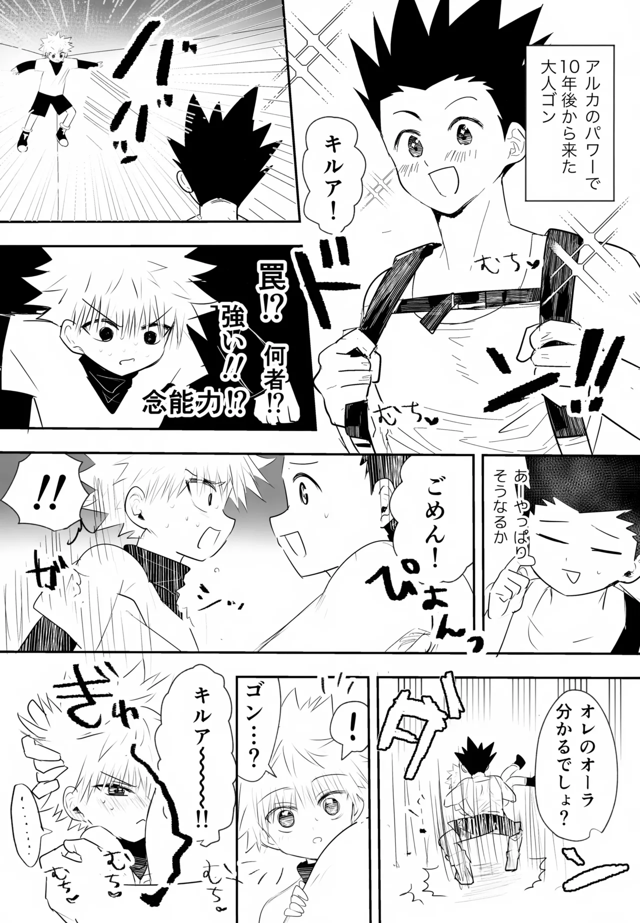 หน้า 15