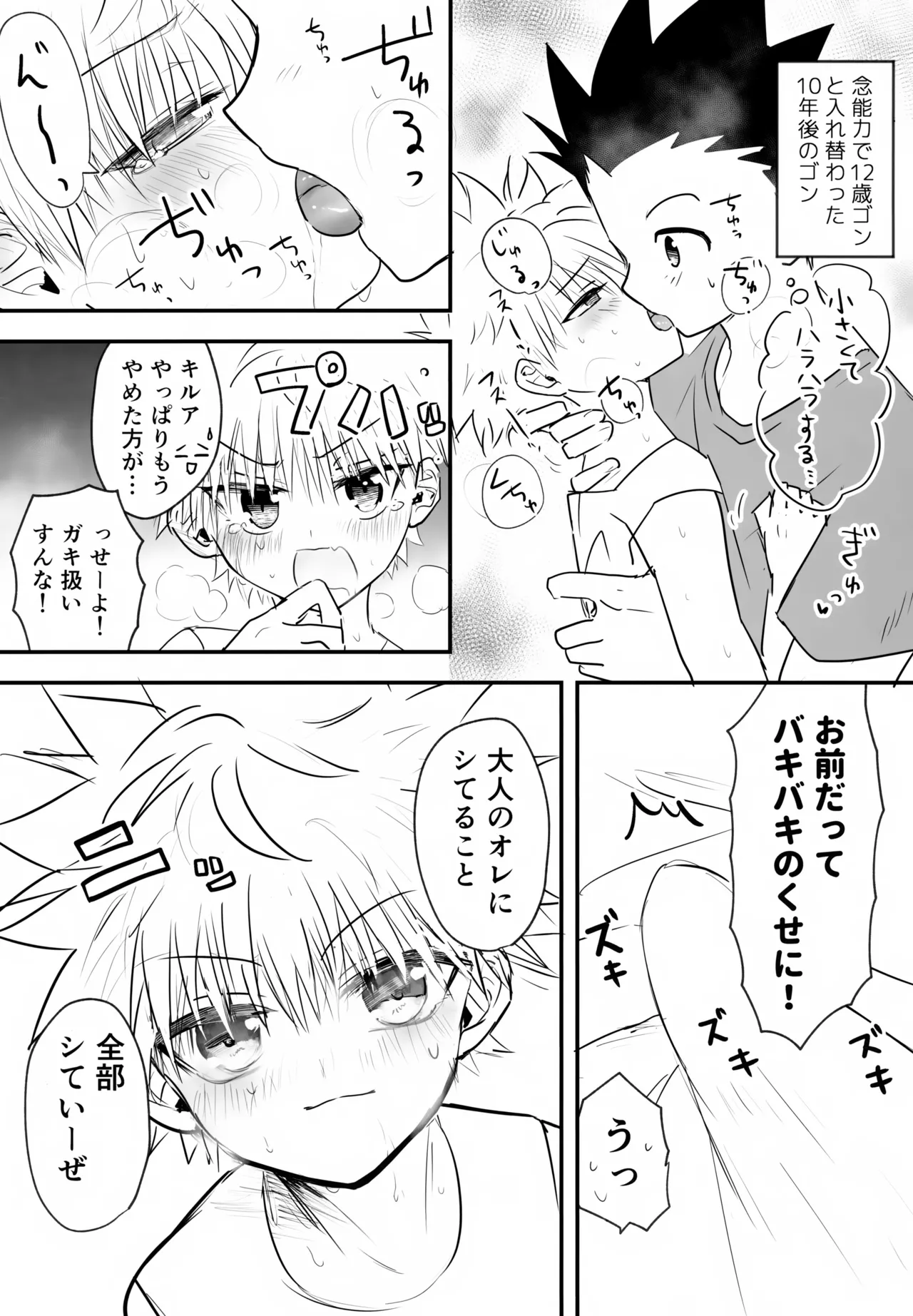 หน้า 18