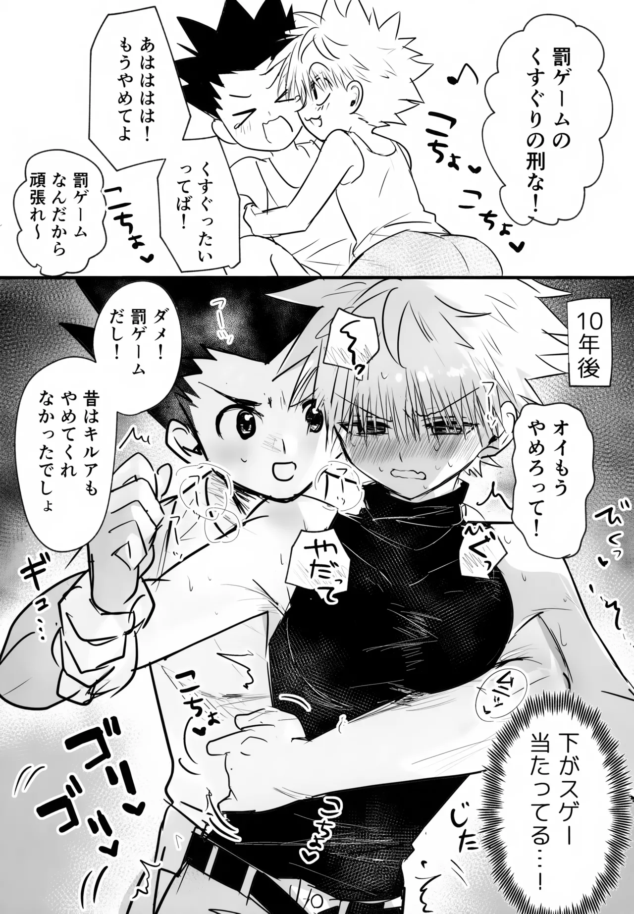 หน้า 20