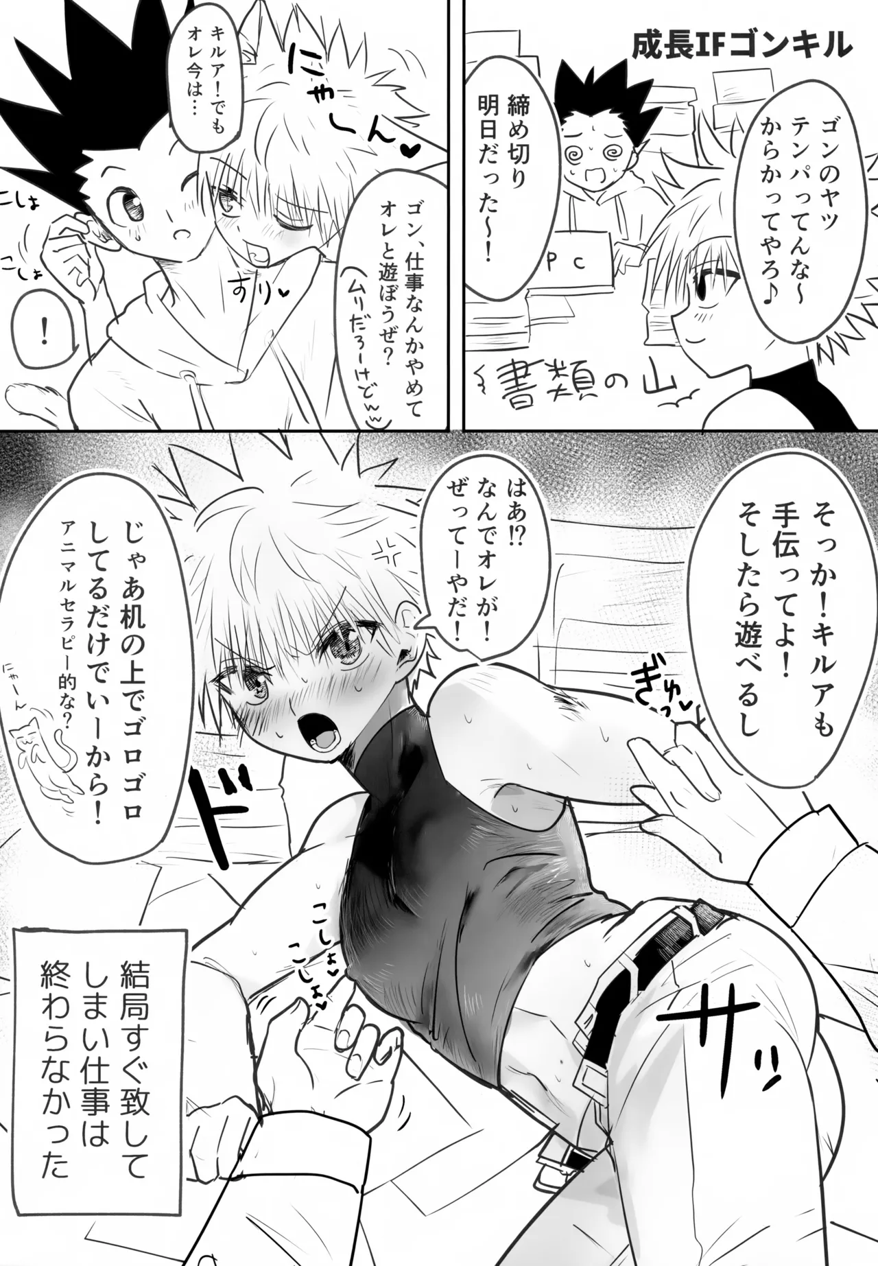 หน้า 24