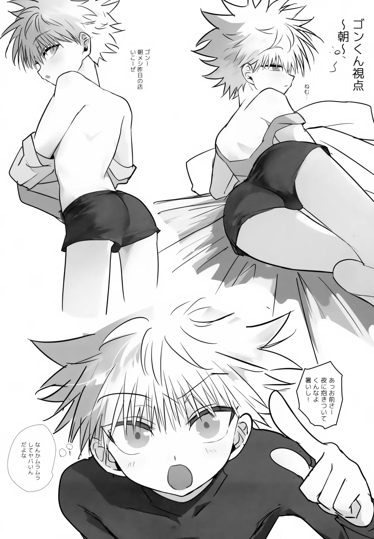 หน้า 25