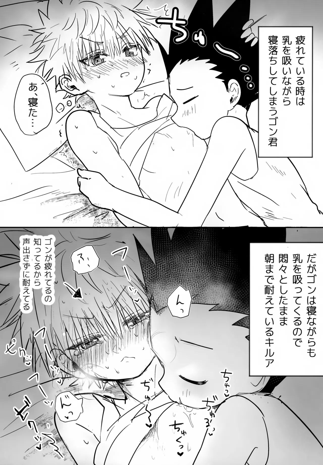 หน้า 28