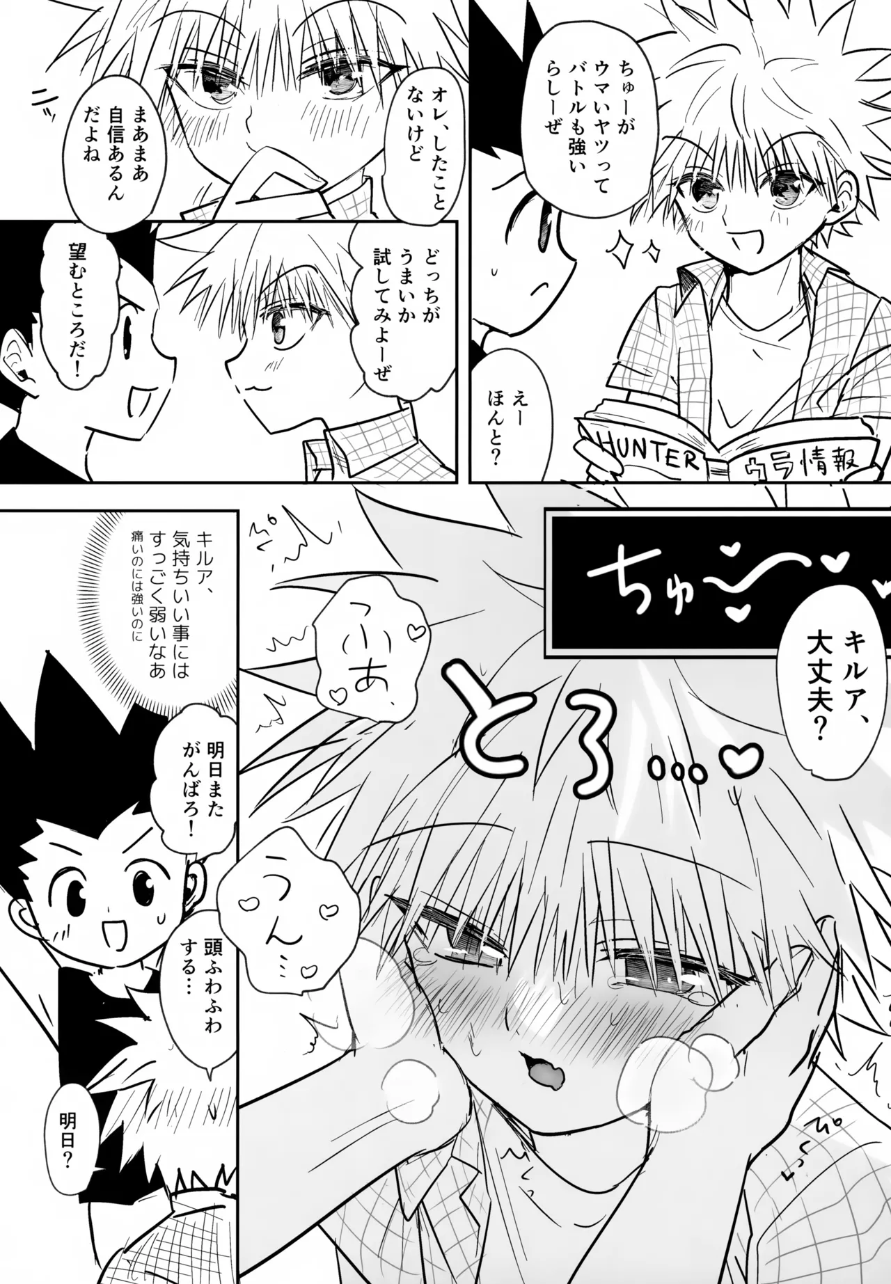 หน้า 32