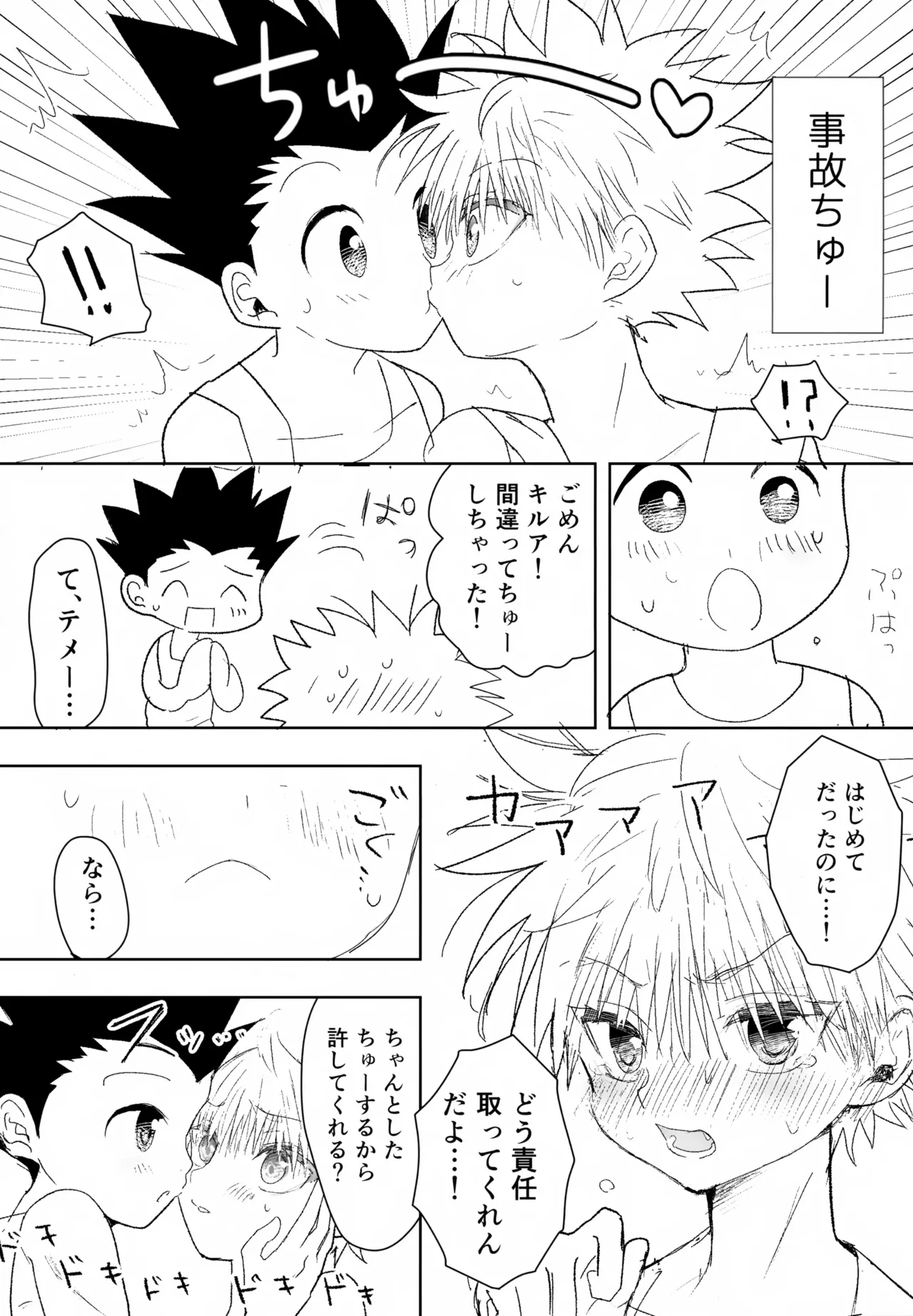 หน้า 33
