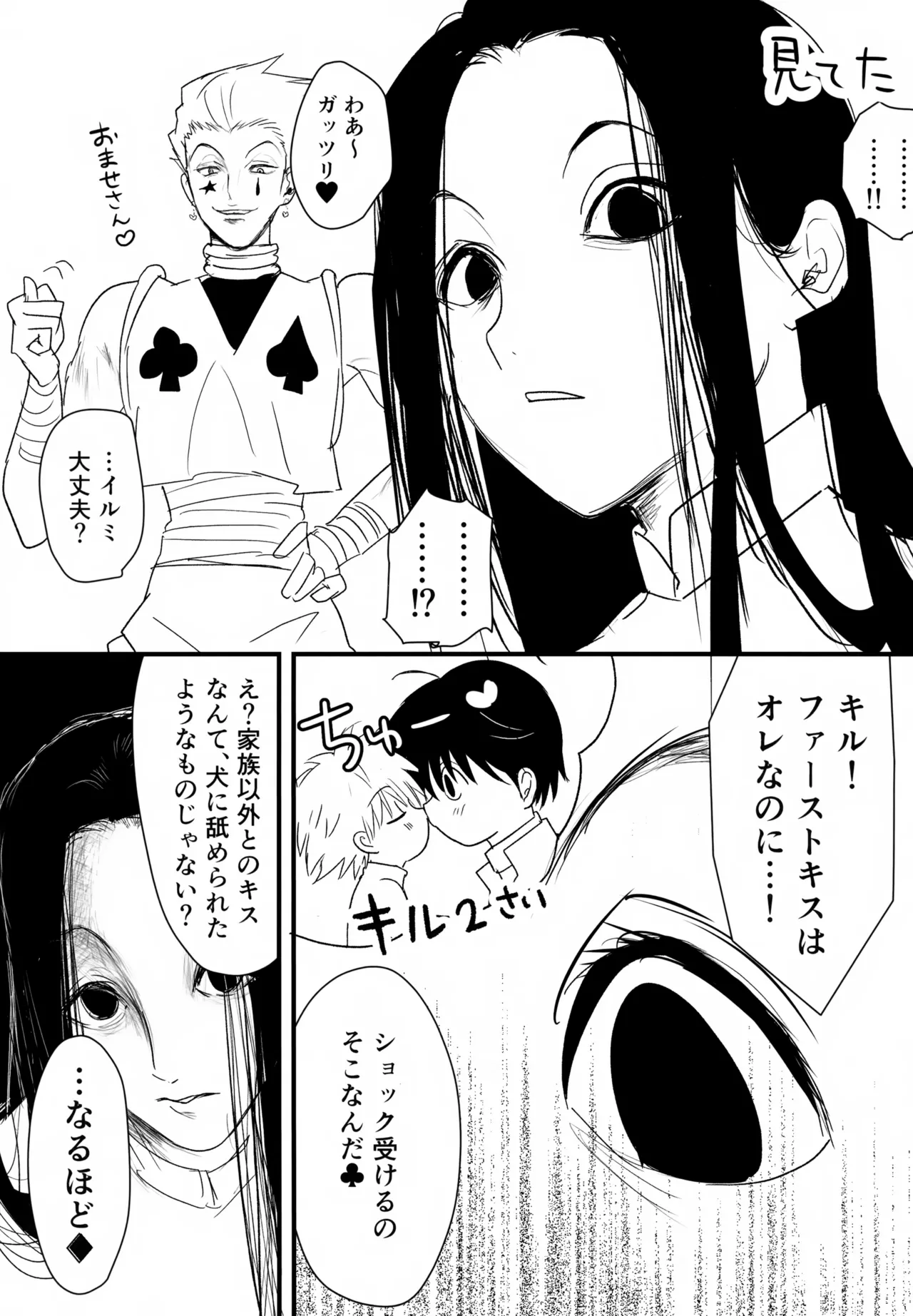 หน้า 34