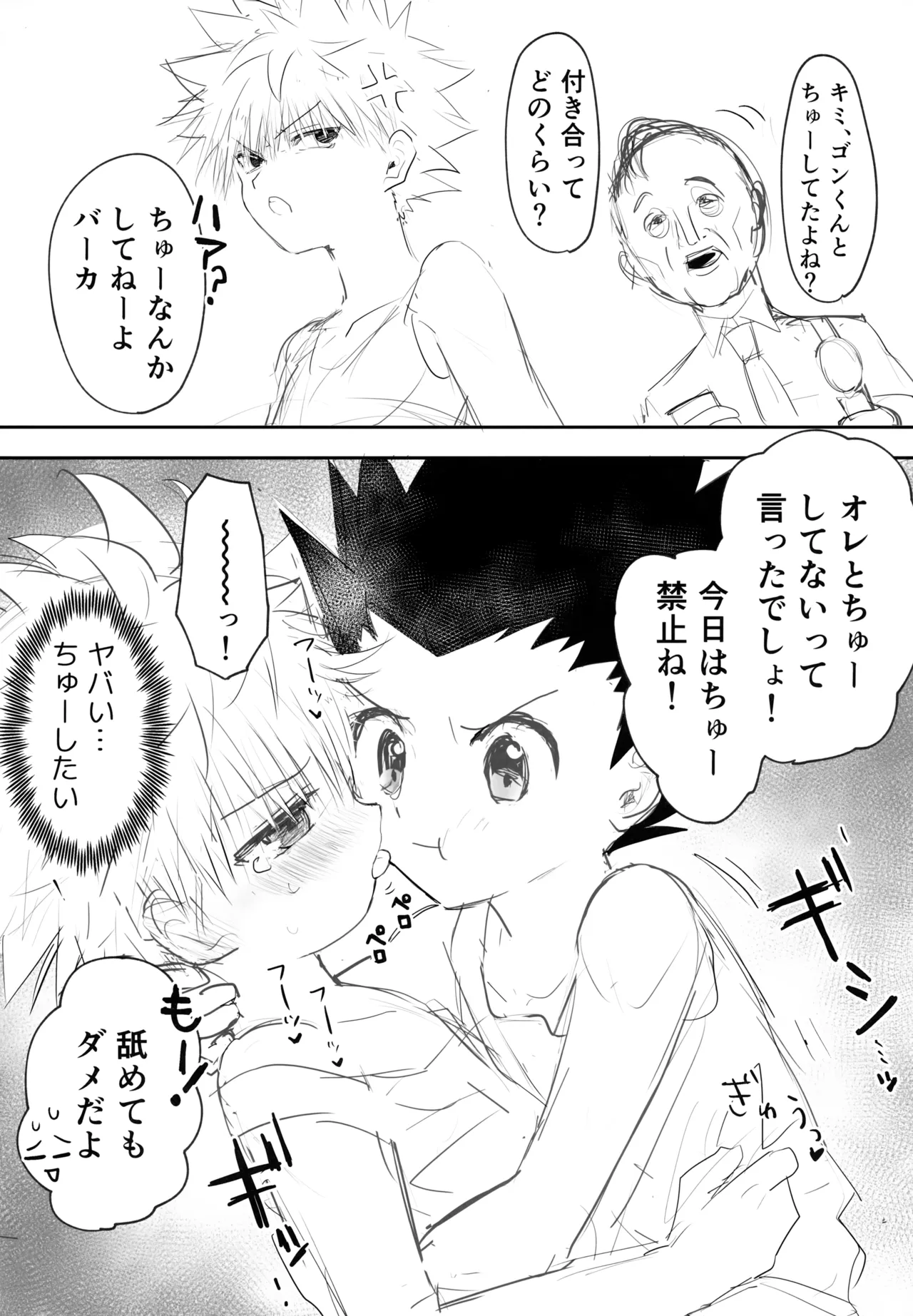 หน้า 35