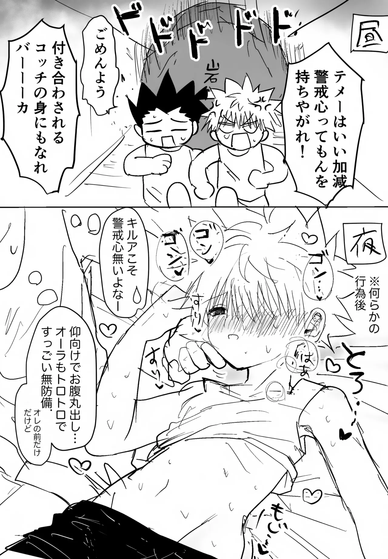 หน้า 36