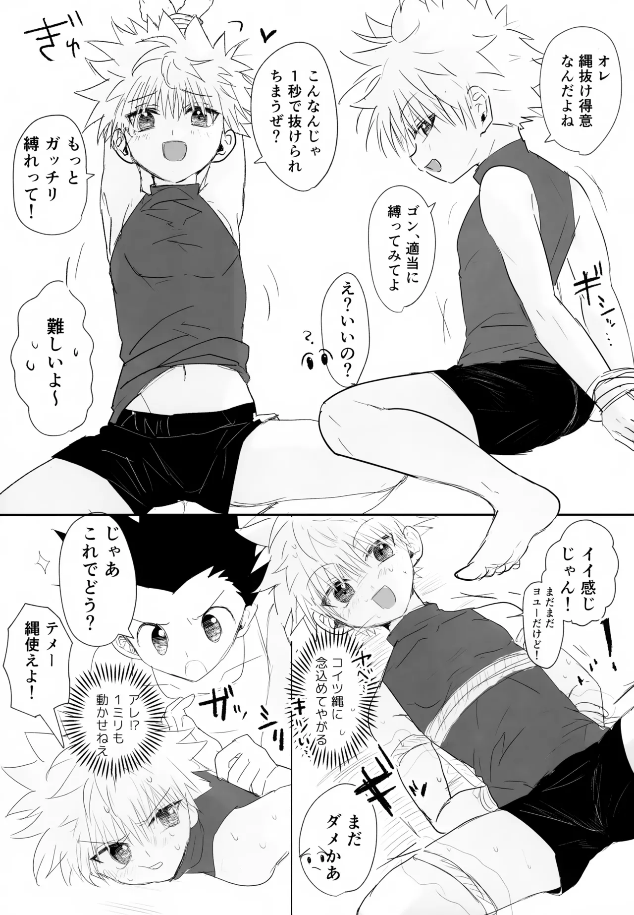 หน้า 37
