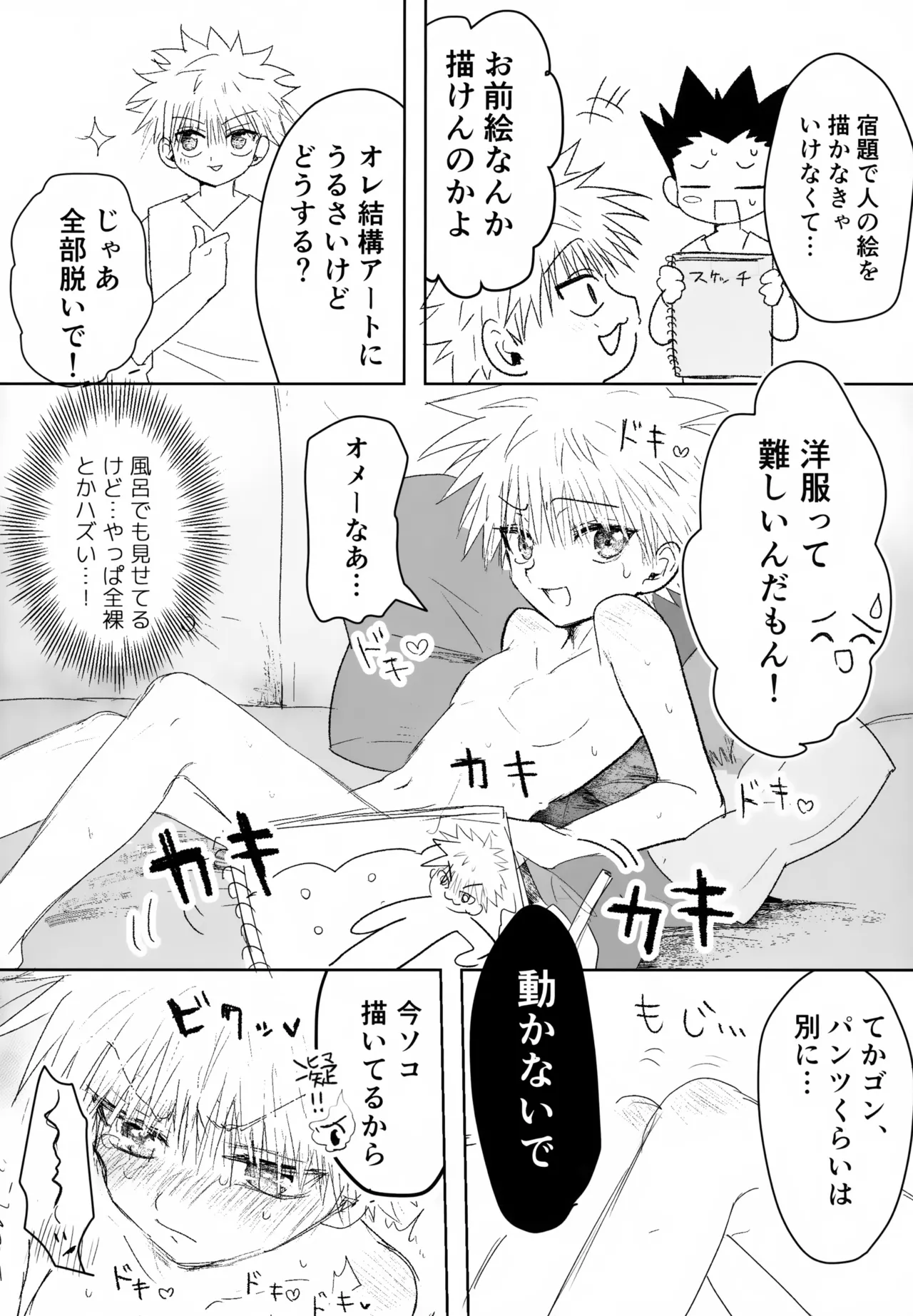 หน้า 39
