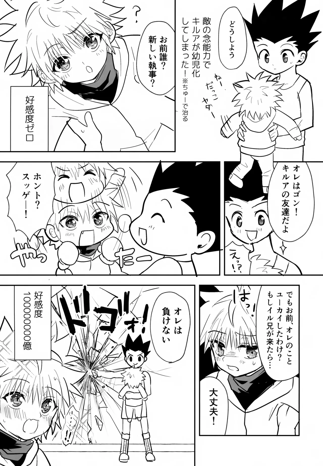 หน้า 41
