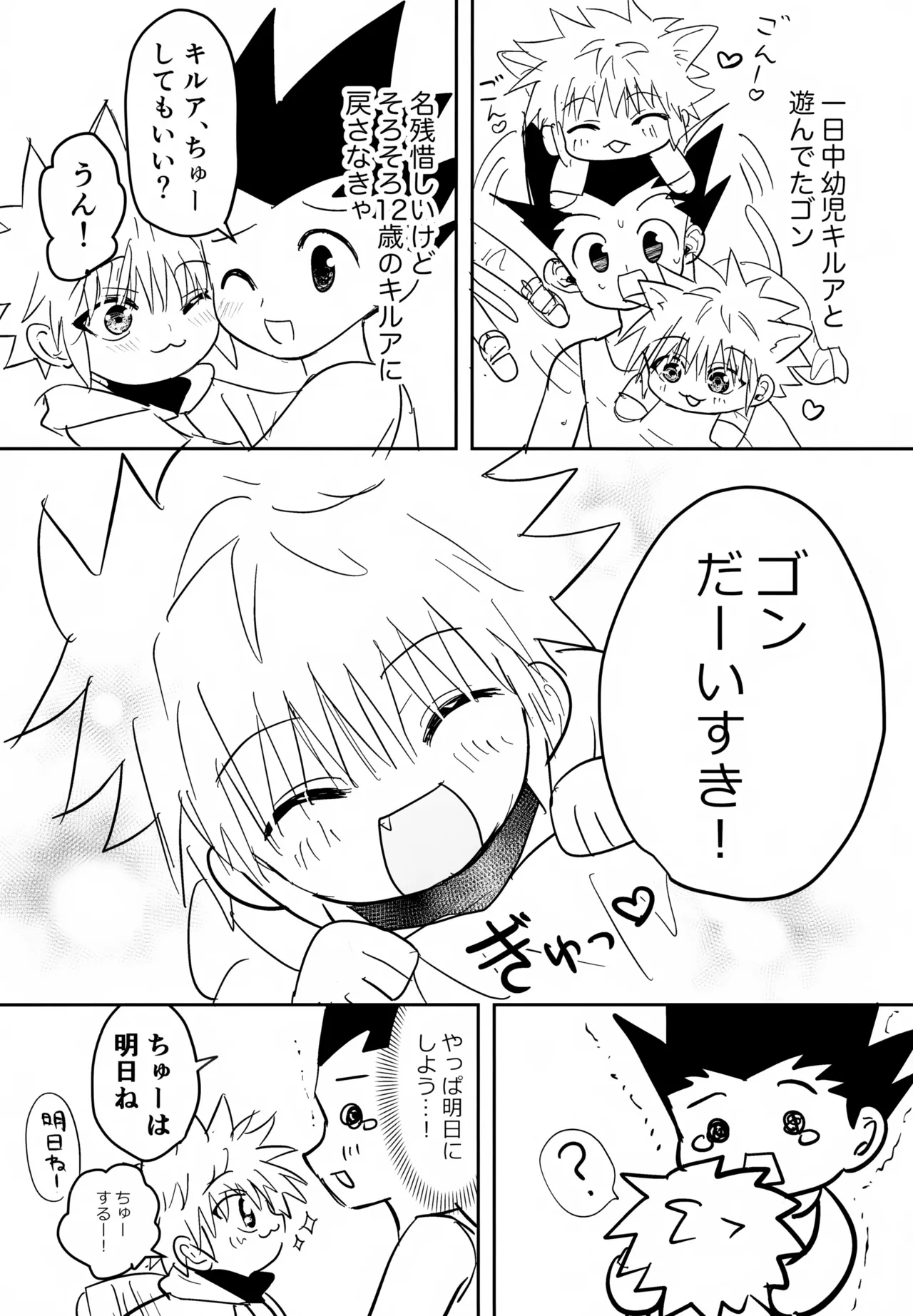หน้า 42